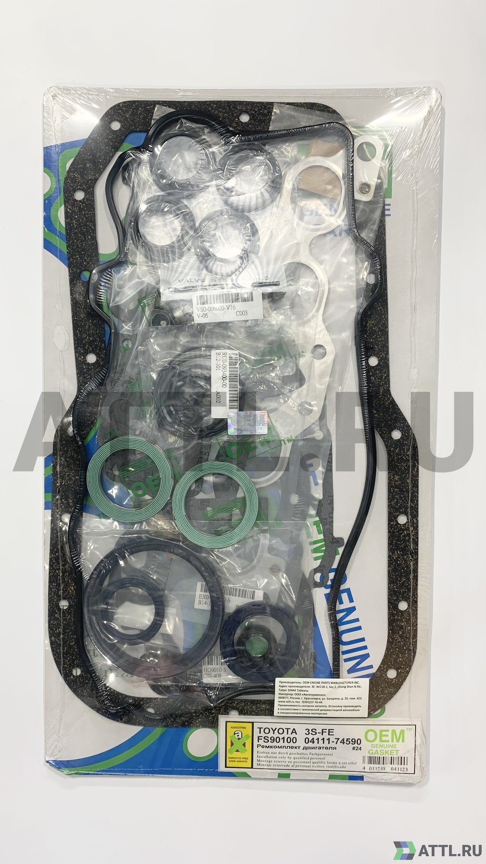 OEM GENUINE GASKET 04111-74590 S Ремкомплект двигателя (FS90100-S)