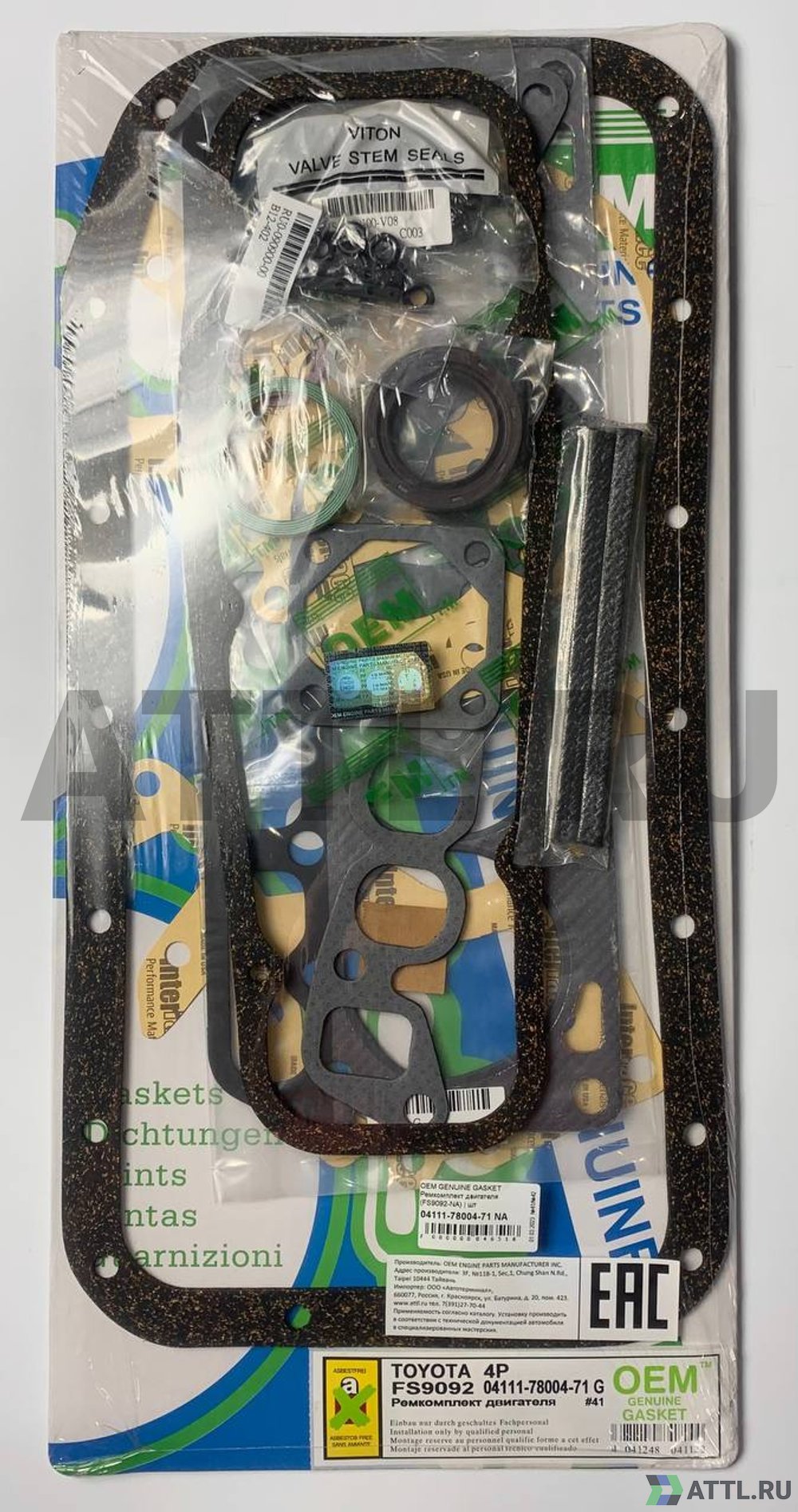 OEM GENUINE GASKET 04111-78004-71 NA Ремкомплект двигателя (FS9092-NA)