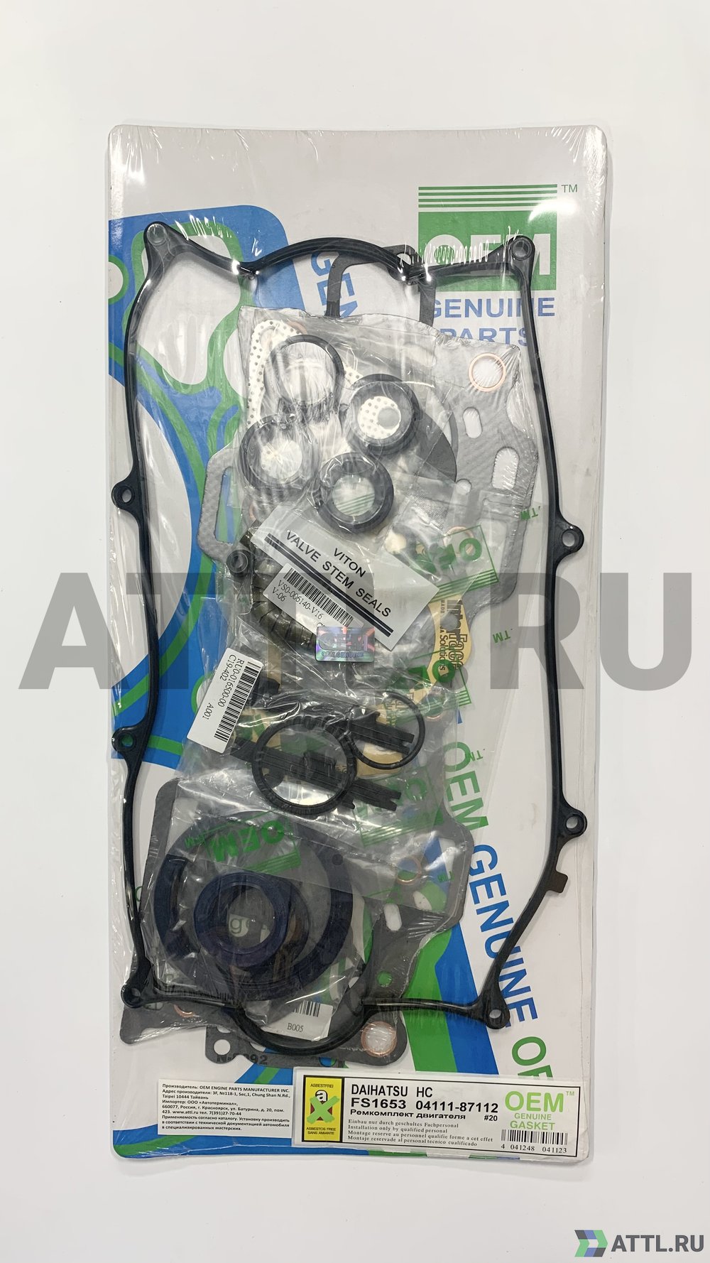 OEM GENUINE GASKET 04111-87112 G Ремкомплект двигателя (FS1653-G)