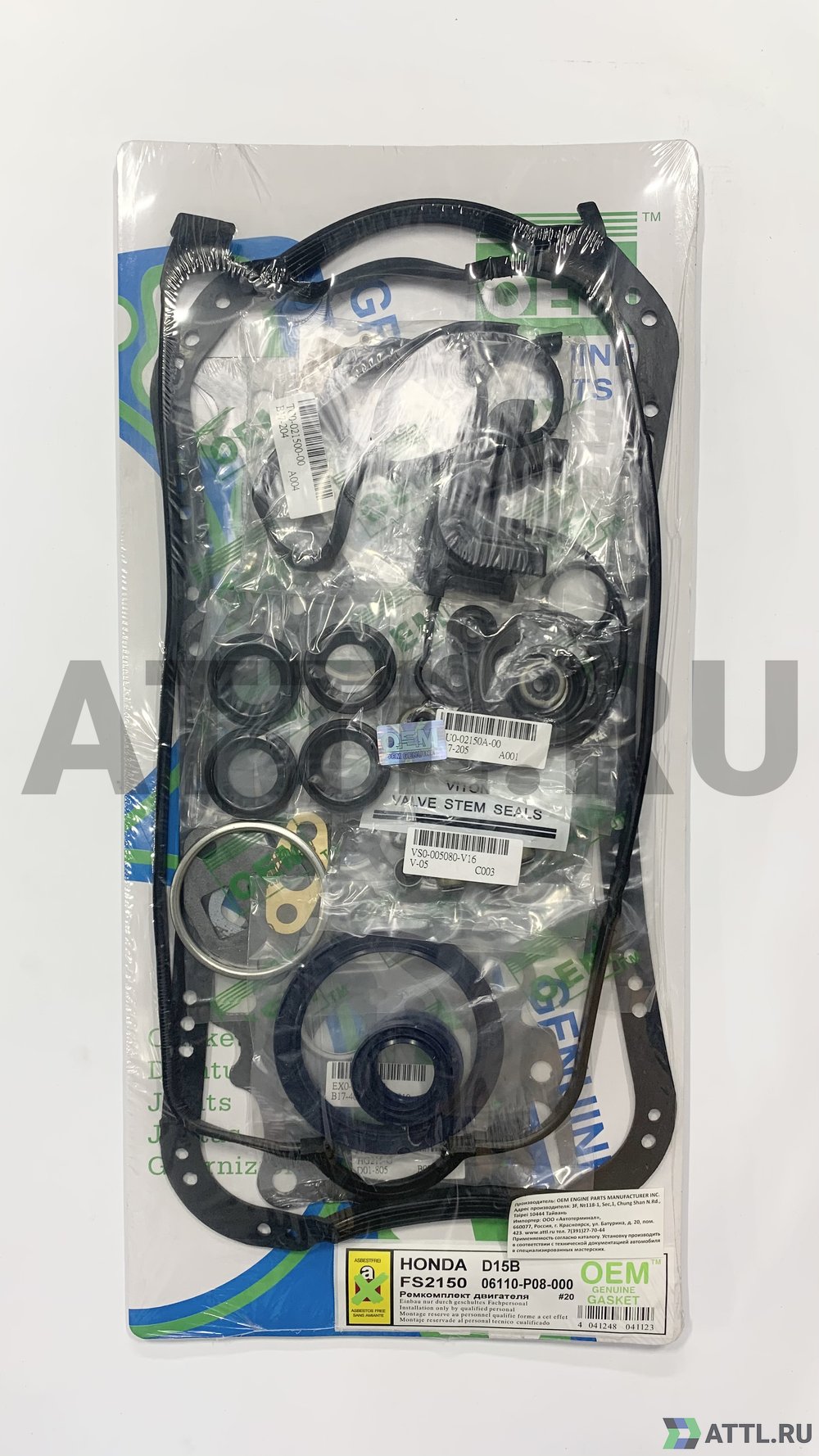 OEM GENUINE GASKET 06110-P08-000 S Ремкомплект двигателя (FS2150-S)