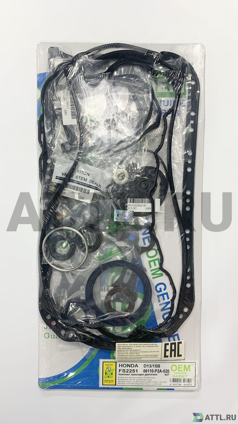 OEM GENUINE GASKET 06110-P2A-020 S Ремкомплект двигателя (FS2251-S)