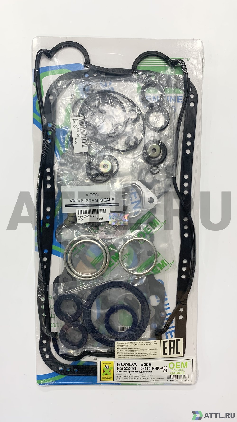 OEM GENUINE GASKET 06110-PHK-A00 S Ремкомплект двигателя (FS2240-S)