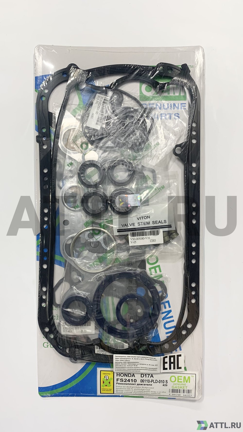 OEM GENUINE GASKET 06110-PLD-010 S Ремкомплект двигателя (FS2410-S)