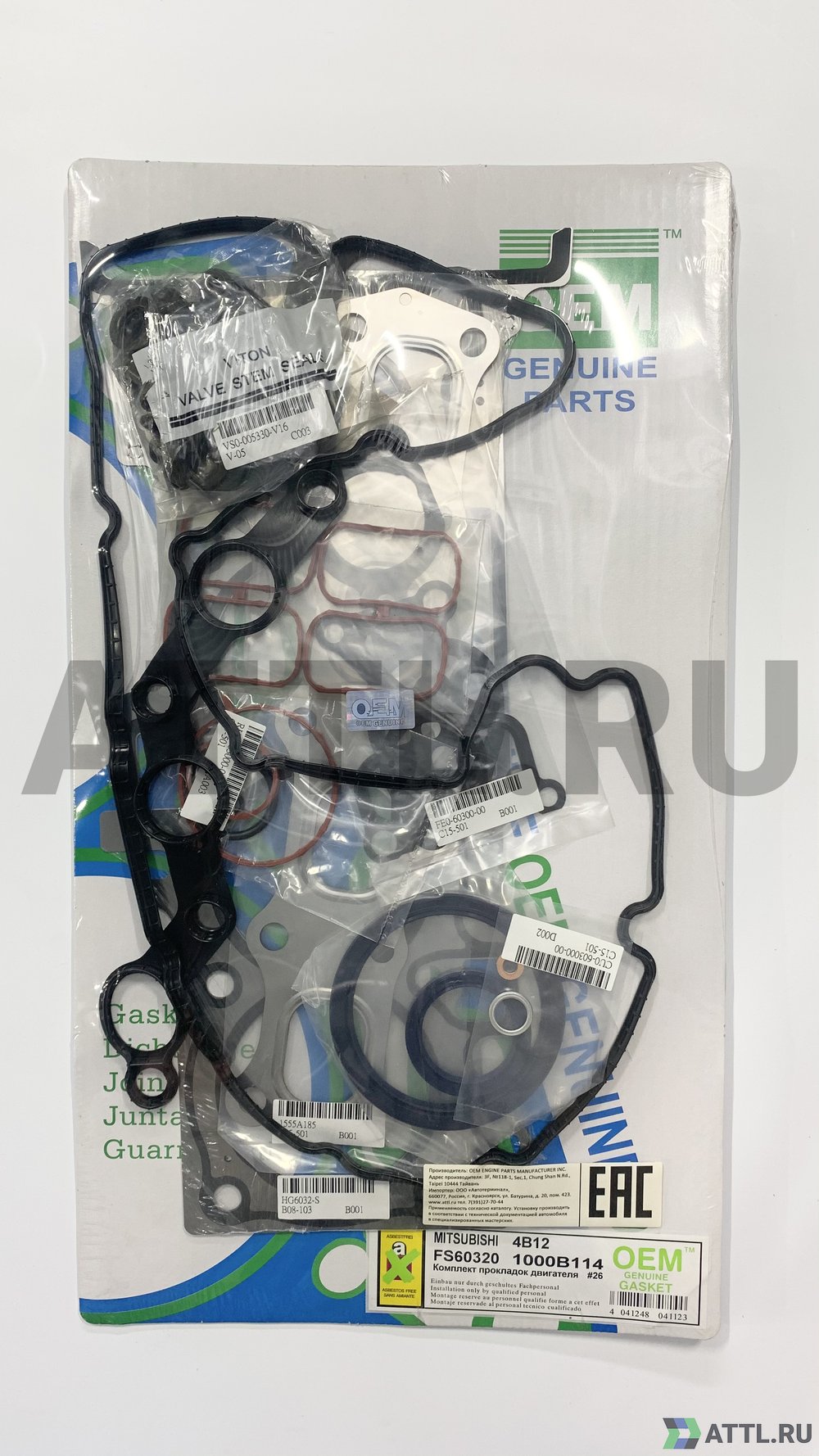 OEM GENUINE GASKET 1000B114 S Ремкомплект двигателя (FS60320-S)