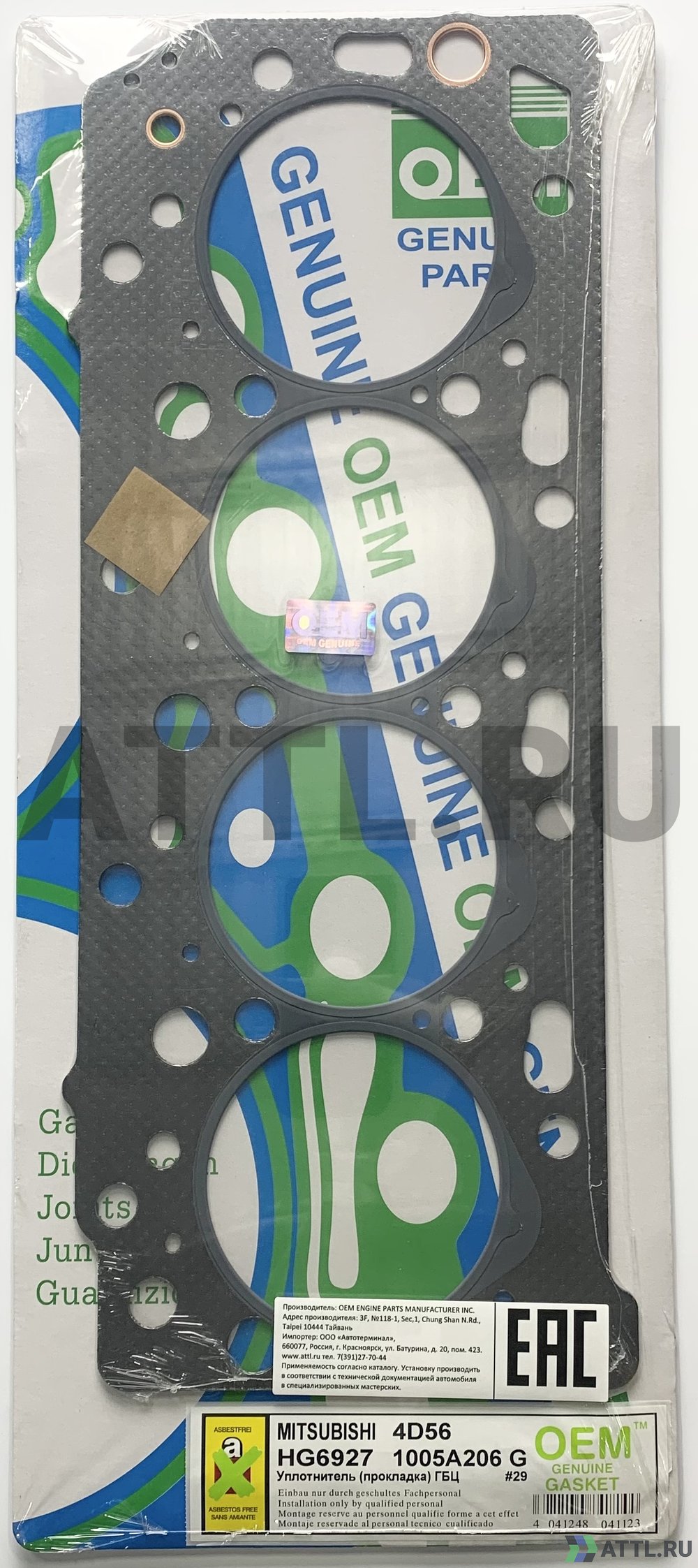 OEM GENUINE GASKET 1005A206 G Прокладка ГБЦ (HG6927-G)