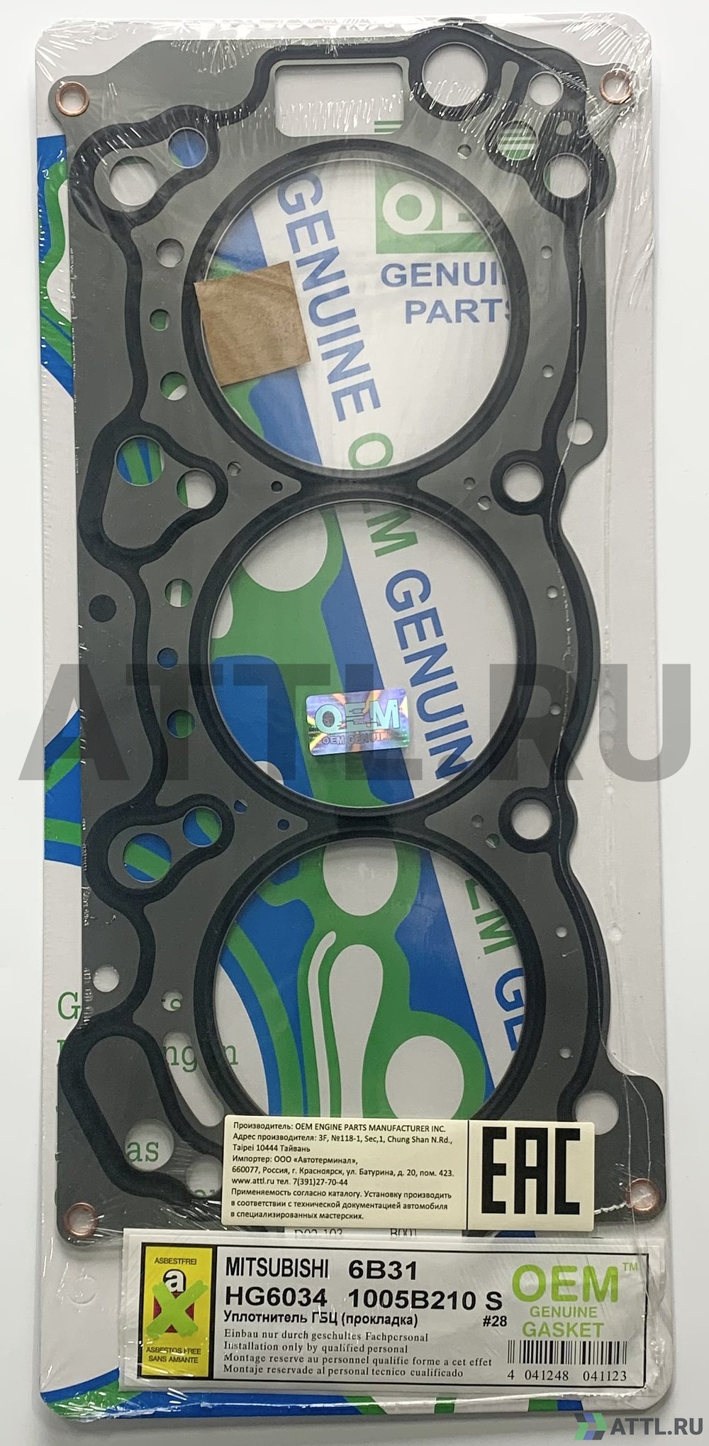 OEM GENUINE GASKET 1005B210 S Прокладка ГБЦ (HG6034-S)