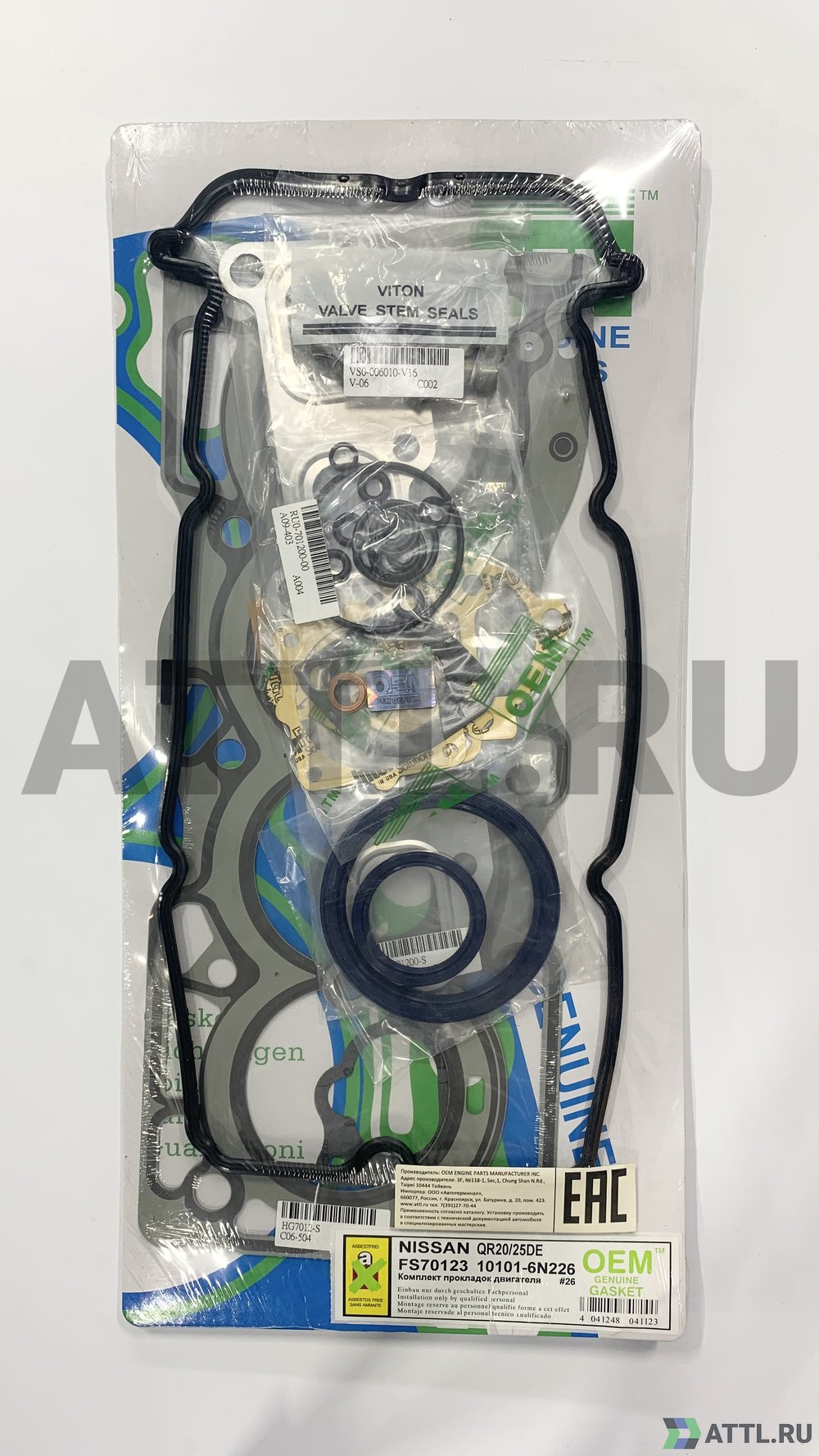 OEM GENUINE GASKET 10101-6N226 S Ремкомплект двигателя (FS70123-S)