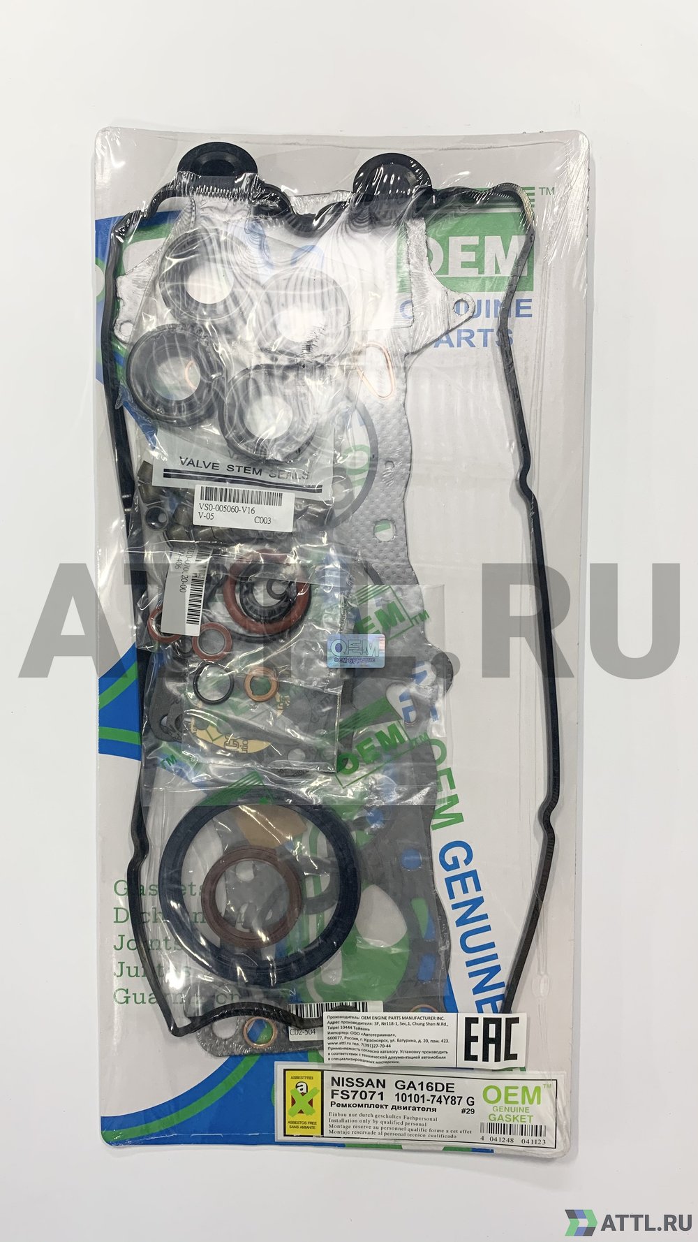 OEM GENUINE GASKET 10101-74Y87 G Ремкомплект двигателя (FS7071-G)