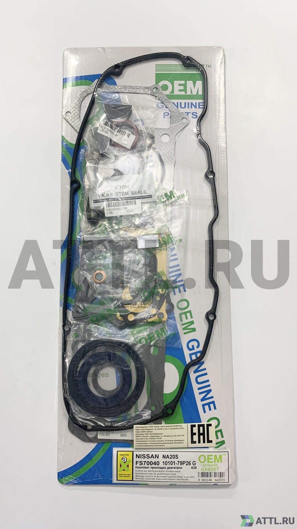 OEM GENUINE GASKET 10101-79P26 G Ремкомплект двигателя (FS70040-G)