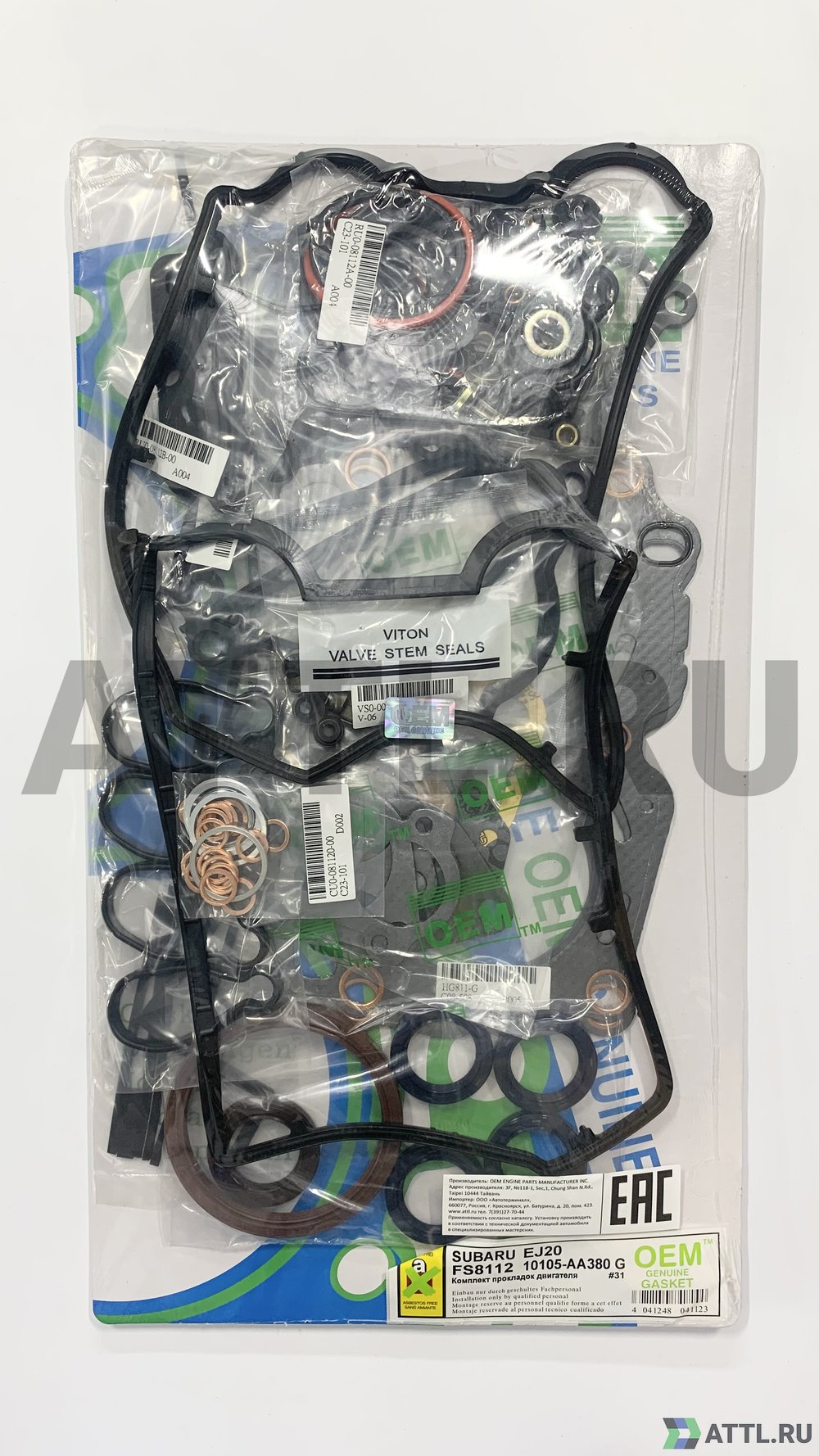 OEM GENUINE GASKET 10105-AA380 G Ремкомплект двигателя (FS8112-G)