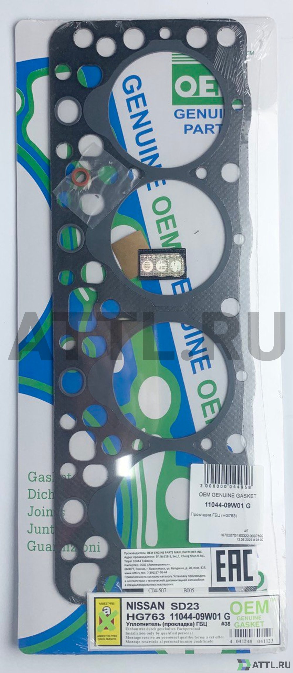 OEM GENUINE GASKET 11044-09W01 G Прокладка ГБЦ SD23,SD25 (HG763-G)
