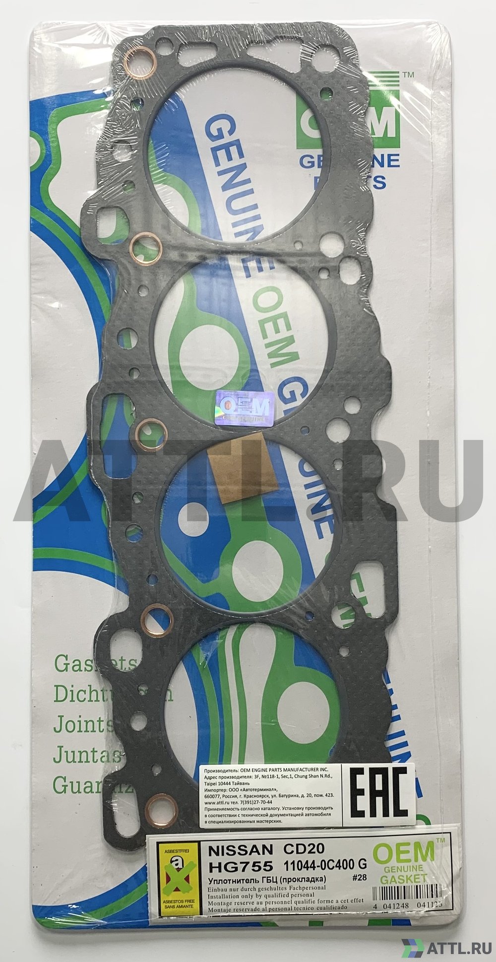 OEM GENUINE GASKET 11044-0C400 G Прокладка ГБЦ CD20 (HG755-G)