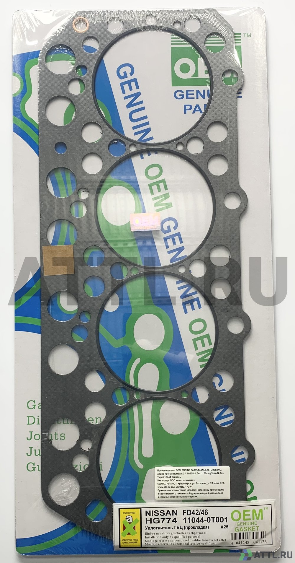 OEM GENUINE GASKET 11044-0T001 G Прокладка ГБЦ (HG774 G)