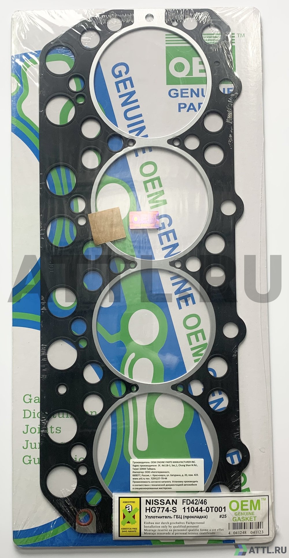 OEM GENUINE GASKET 11044-0T001 S Прокладка ГБЦ (HG774-S)