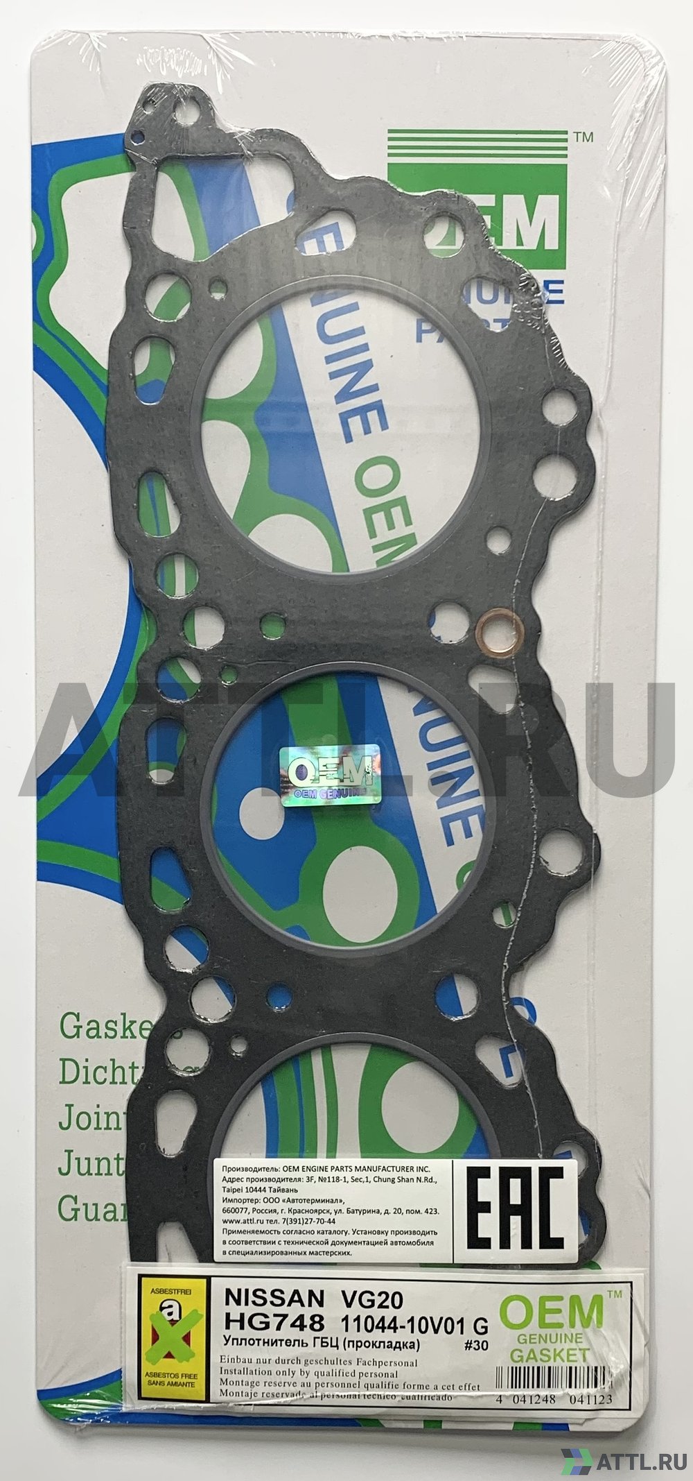 OEM GENUINE GASKET 11044-10V01 G Прокладка ГБЦ (HG748-G)