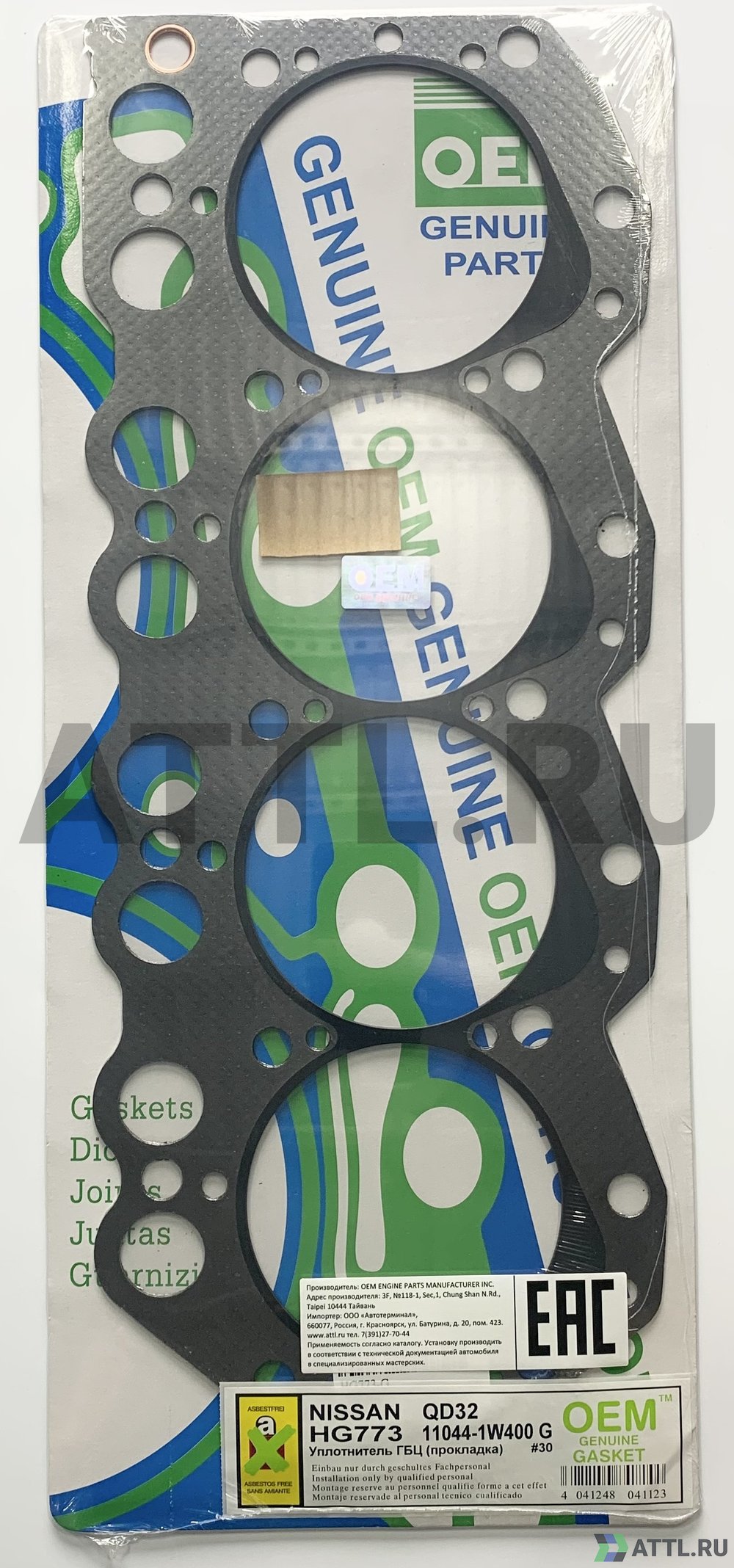 OEM GENUINE GASKET 11044-1W400 G Прокладка ГБЦ (HG773-G)