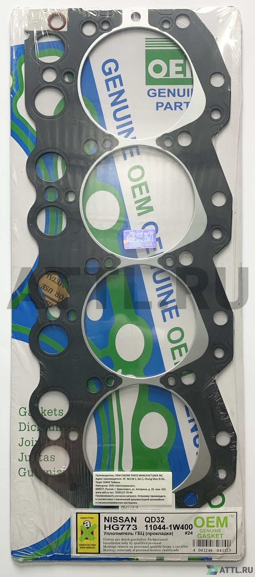 OEM GENUINE GASKET 11044-1W400 S Прокладка ГБЦ (HG773-S)