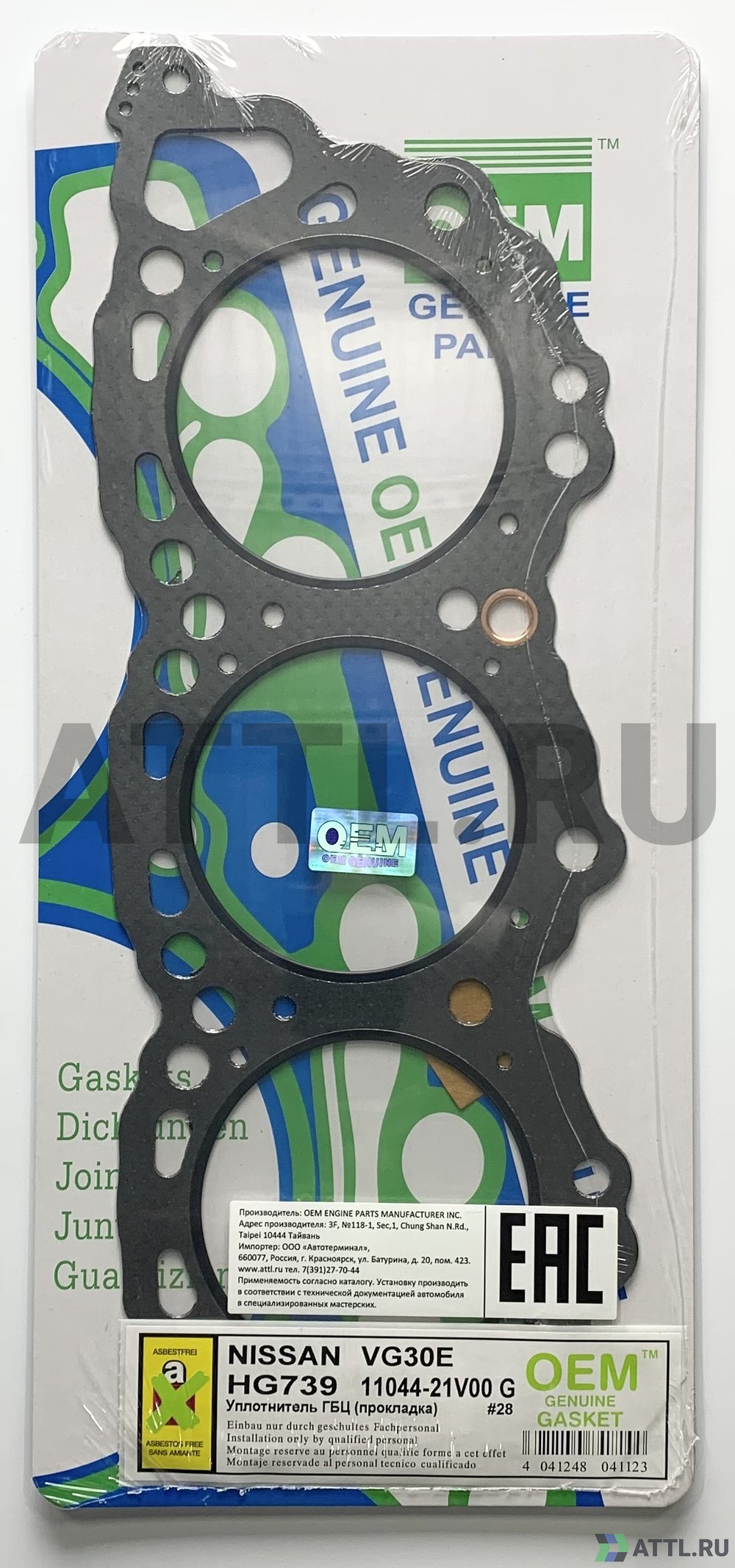 OEM GENUINE GASKET 11044-21V00 G Прокладка ГБЦ (HG739-G)