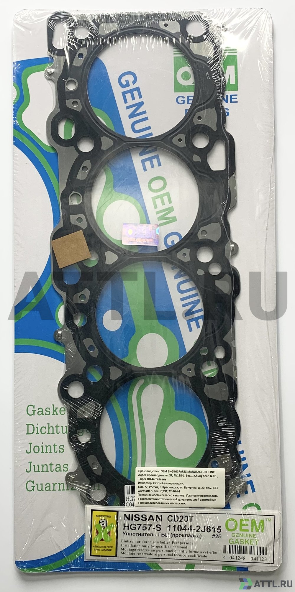 OEM GENUINE GASKET 11044-2J615 S Прокладка ГБЦ (HG757-S)