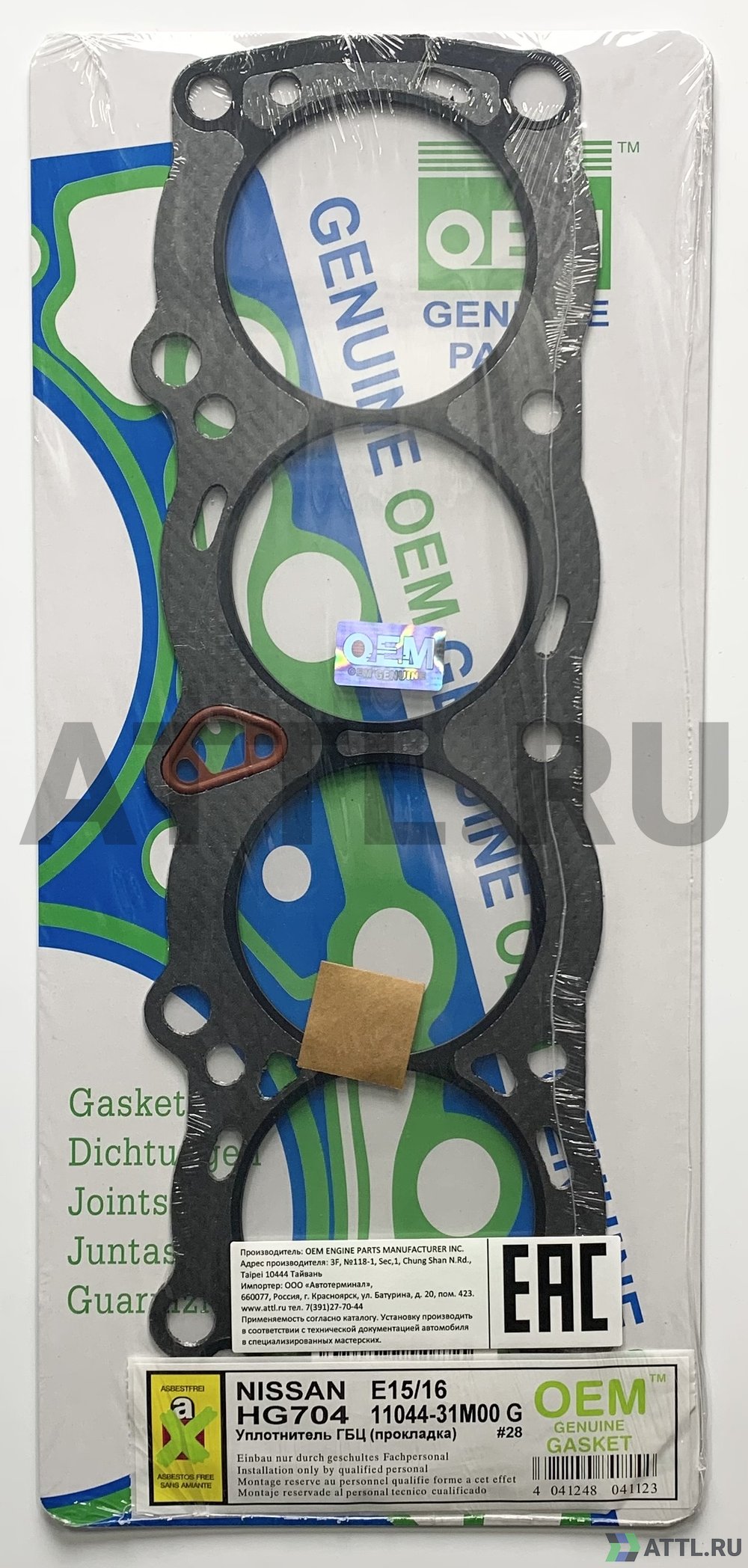 OEM GENUINE GASKET 11044-31M00 G Прокладка ГБЦ (HG704 G)