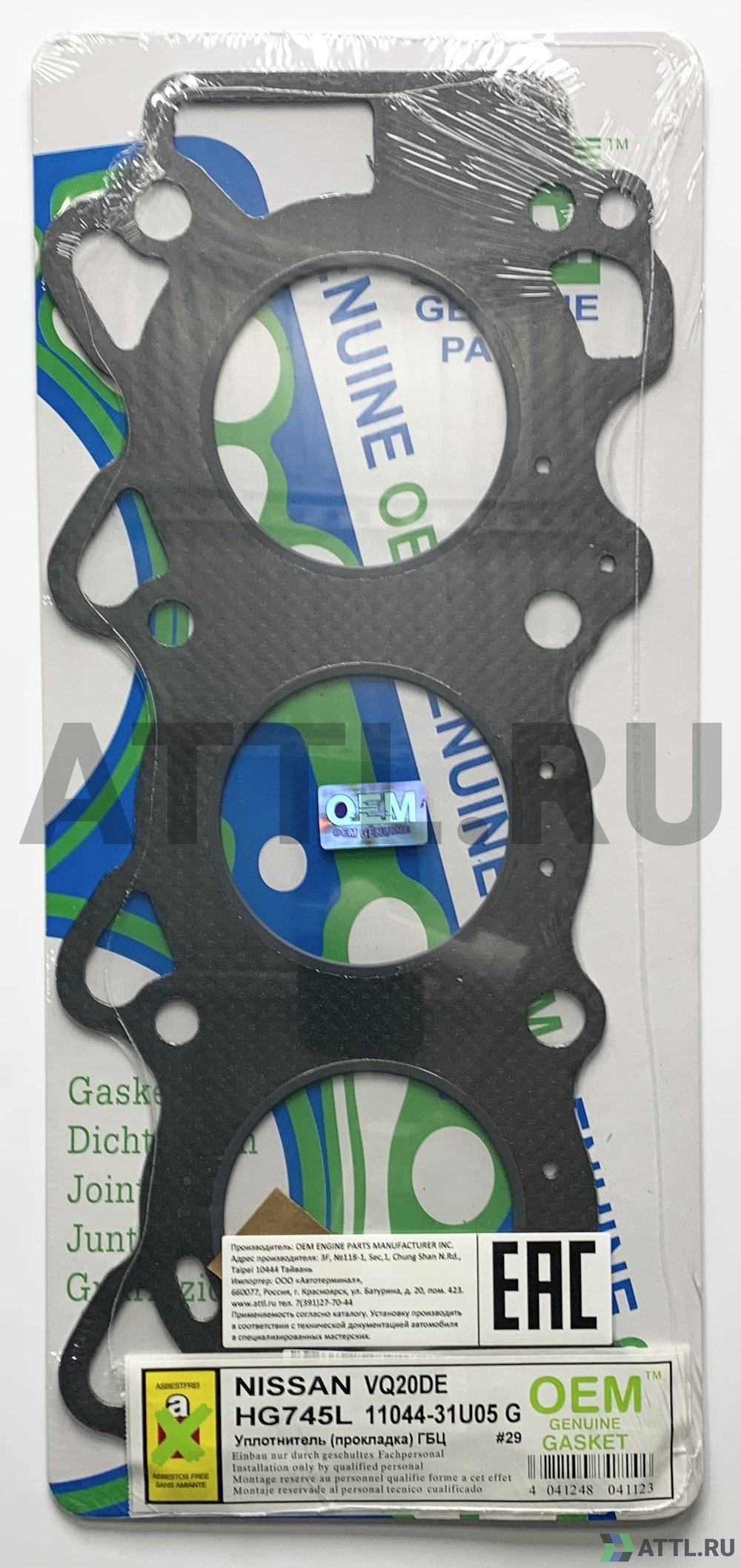 OEM GENUINE GASKET 11044-31U05 G Прокладка ГБЦ (HG745L-G)