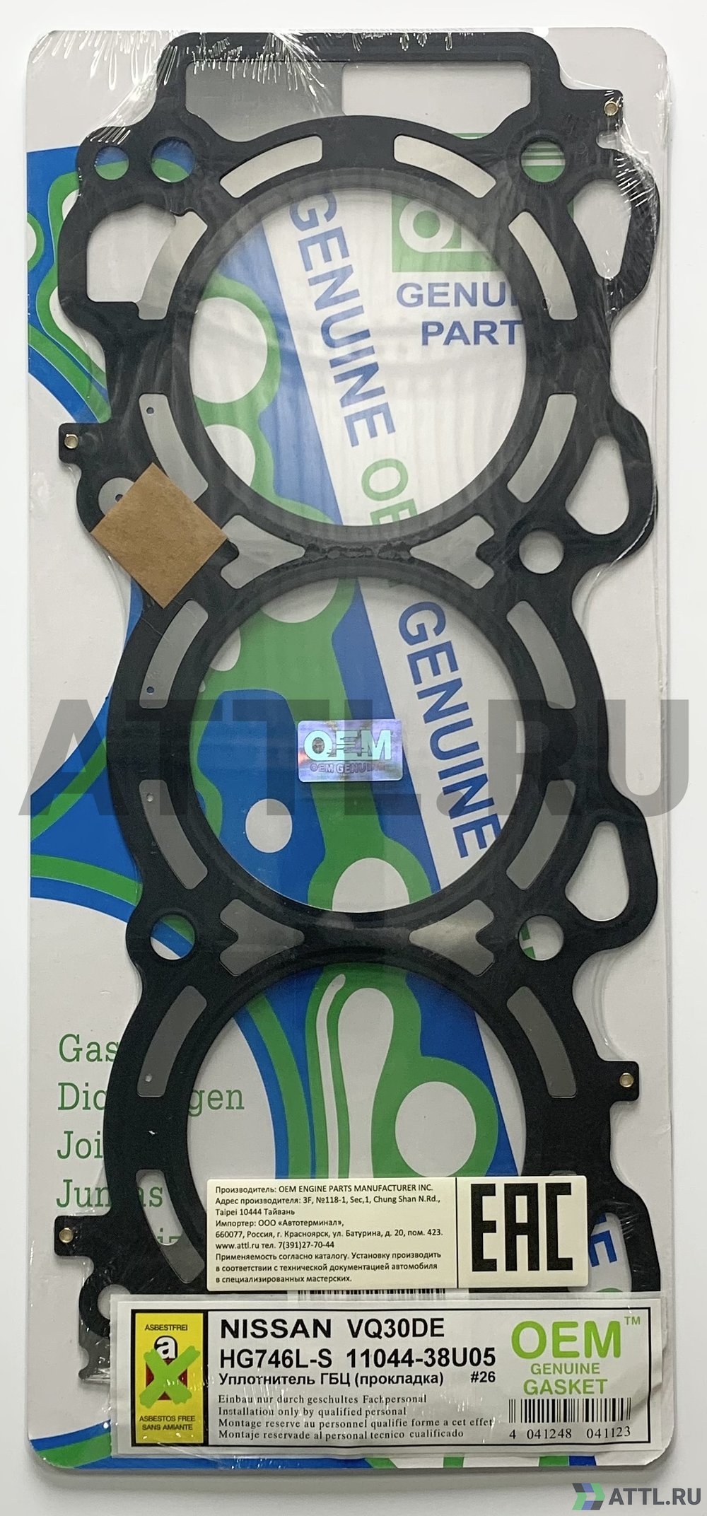 OEM GENUINE GASKET 11044-38U05 S Прокладка ГБЦ (HG746L-S)