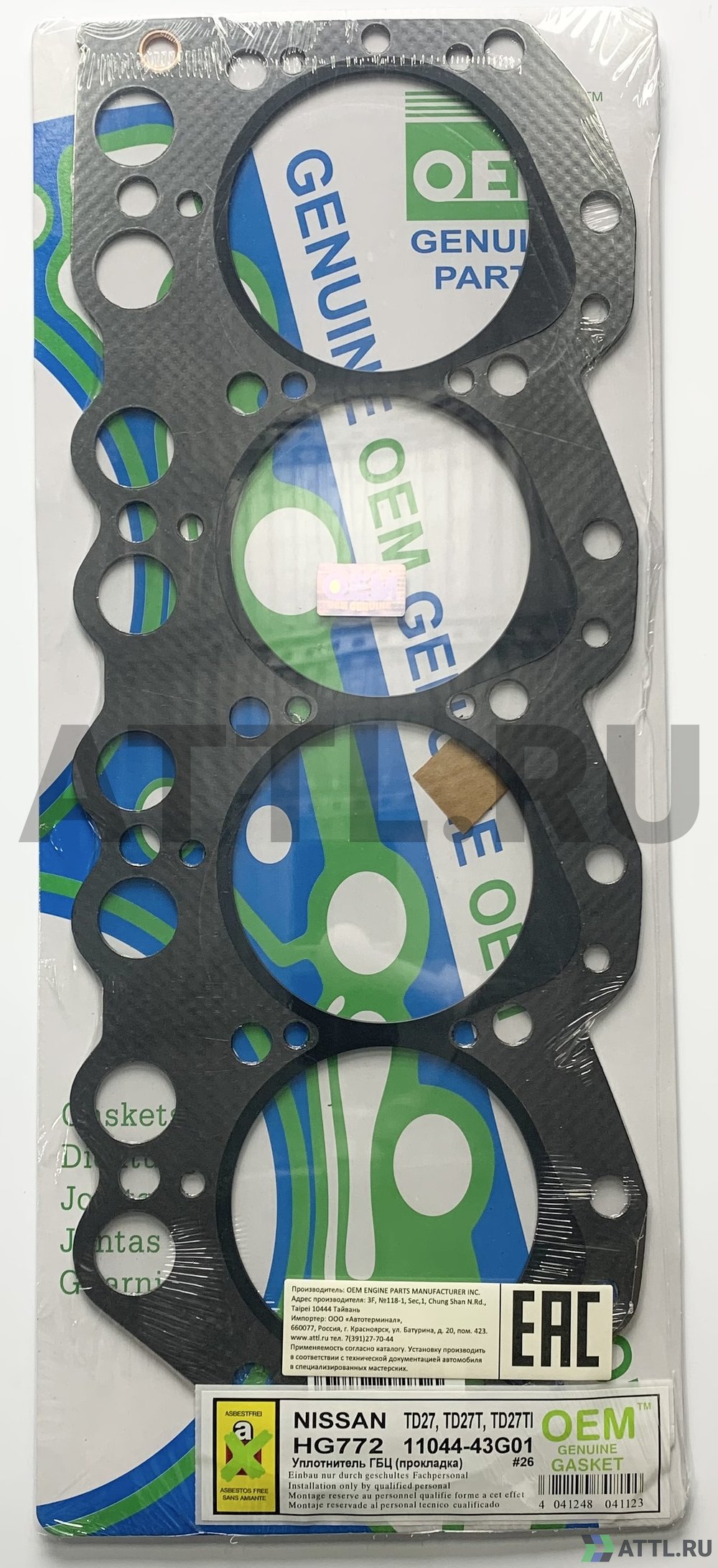 OEM GENUINE GASKET 11044-43G01 G Прокладка ГБЦ (HG772-G)