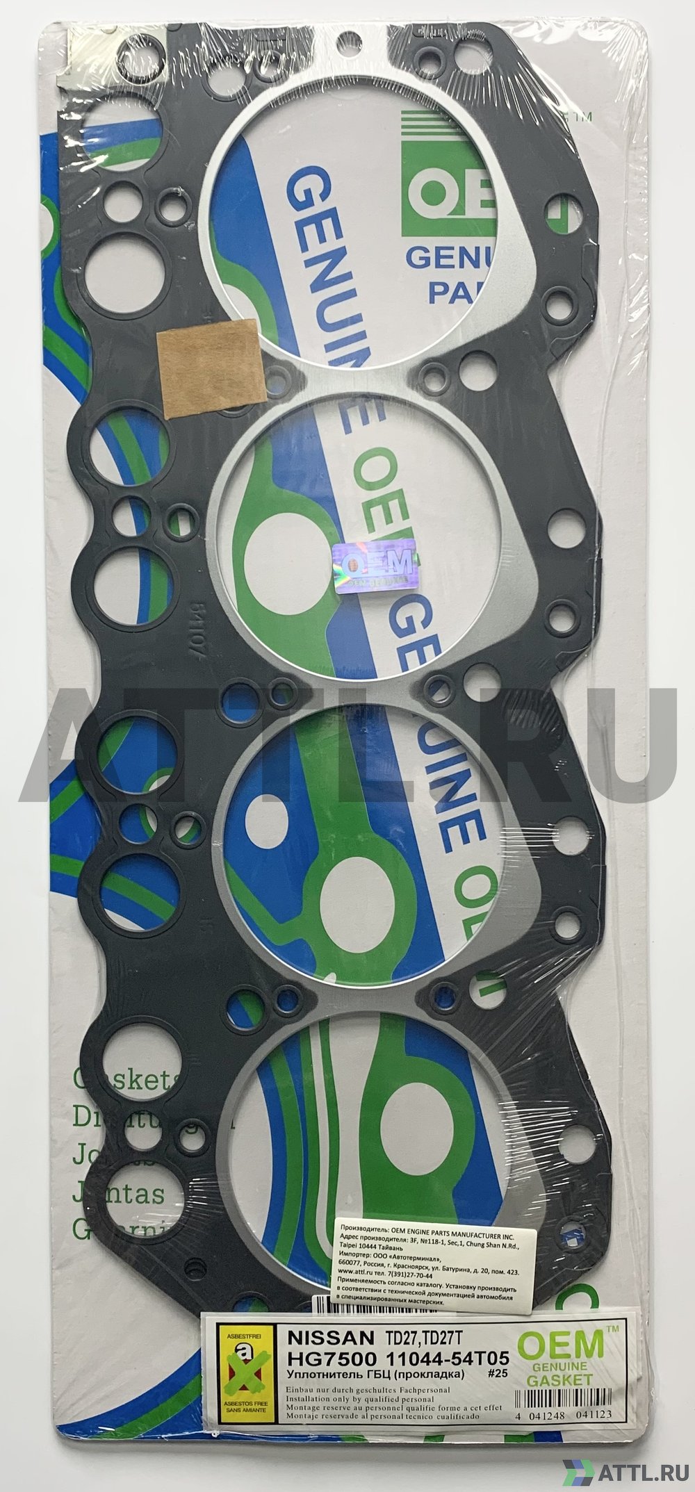 OEM GENUINE GASKET 11044-54T05 S Прокладка ГБЦ (HG7500-S)