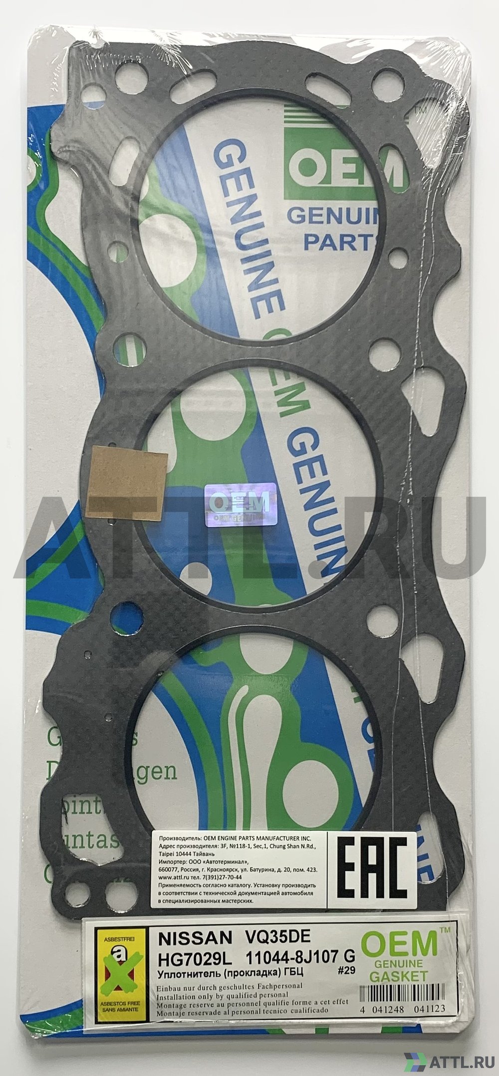 OEM GENUINE GASKET 11044-8J107 G Прокладка ГБЦ (HG7029L G)