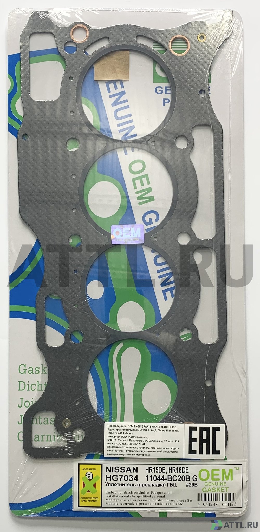 OEM GENUINE GASKET 11044-BC20B G Прокладка ГБЦ (HG7034-G)