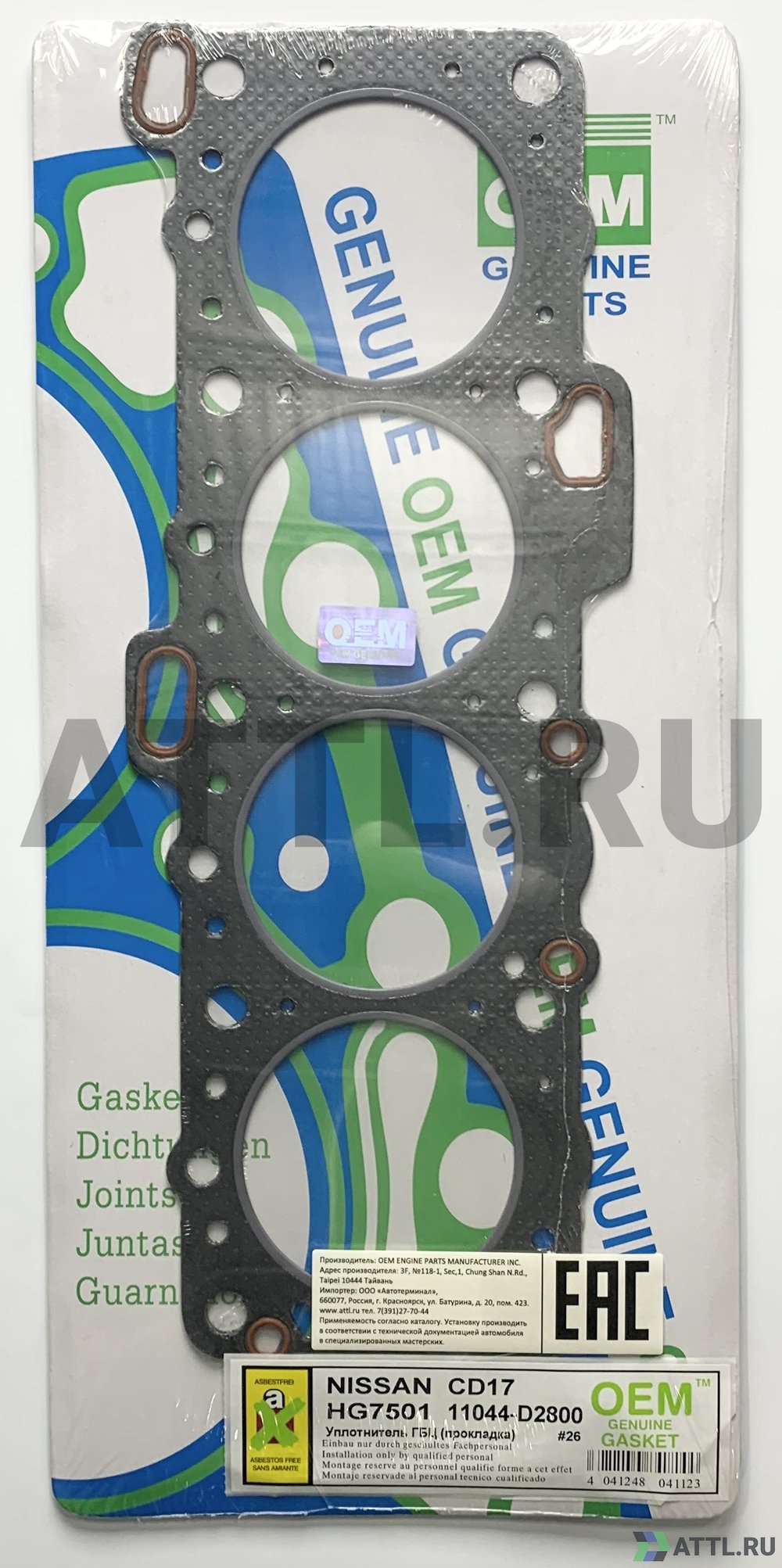 OEM GENUINE GASKET 11044-D2800 G Прокладка ГБЦ (HG7501 G)