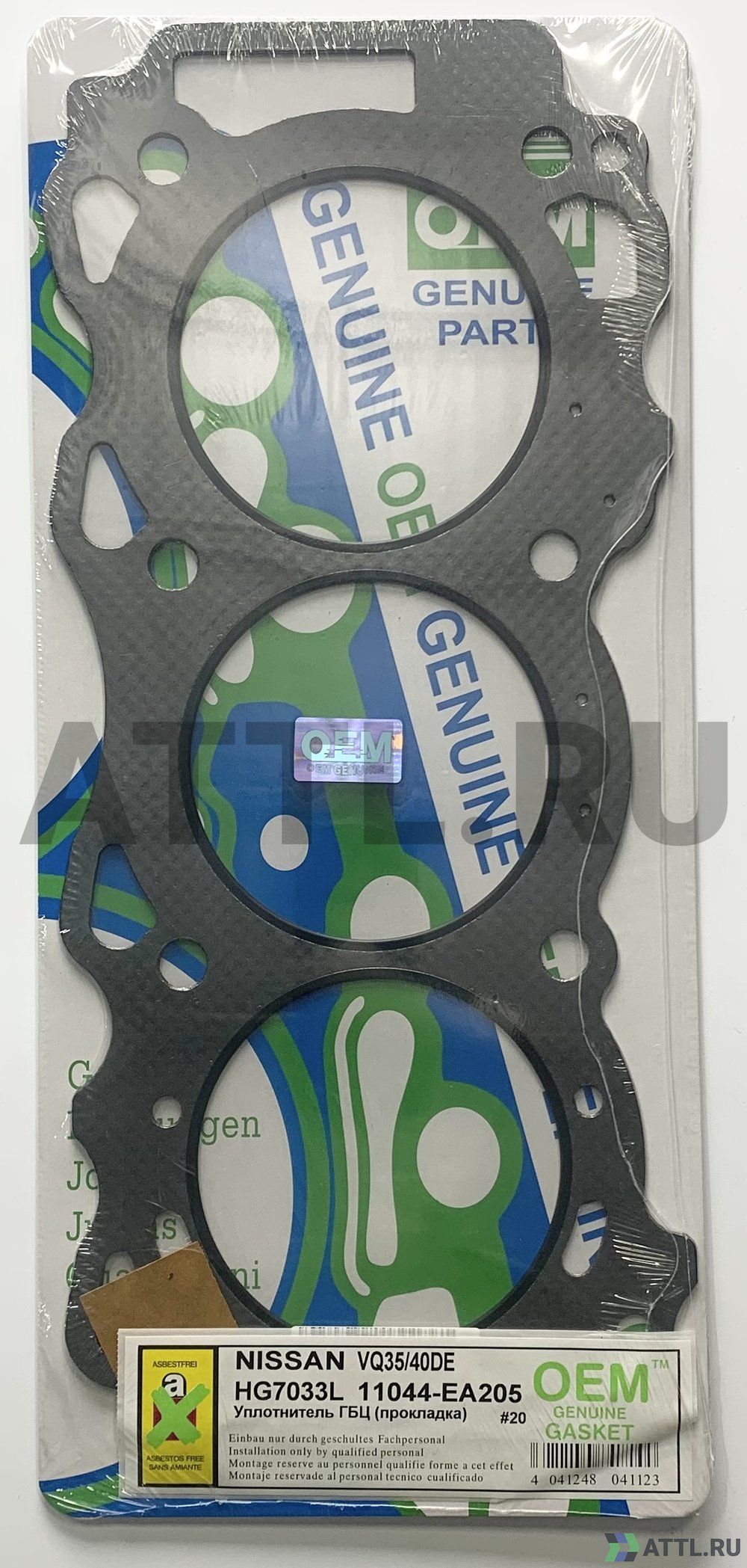 OEM GENUINE GASKET 11044-EA205 G Прокладка ГБЦ (HG7033L-G)