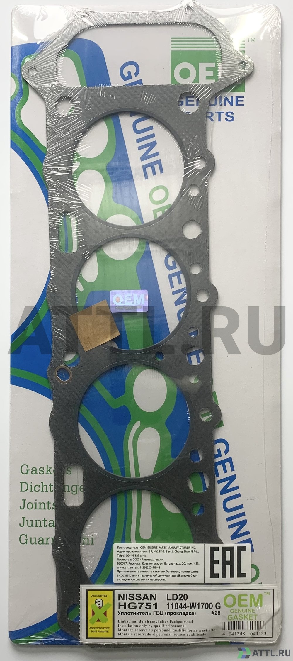 OEM GENUINE GASKET 11044-W1700 G Прокладка ГБЦ (HG751-G)