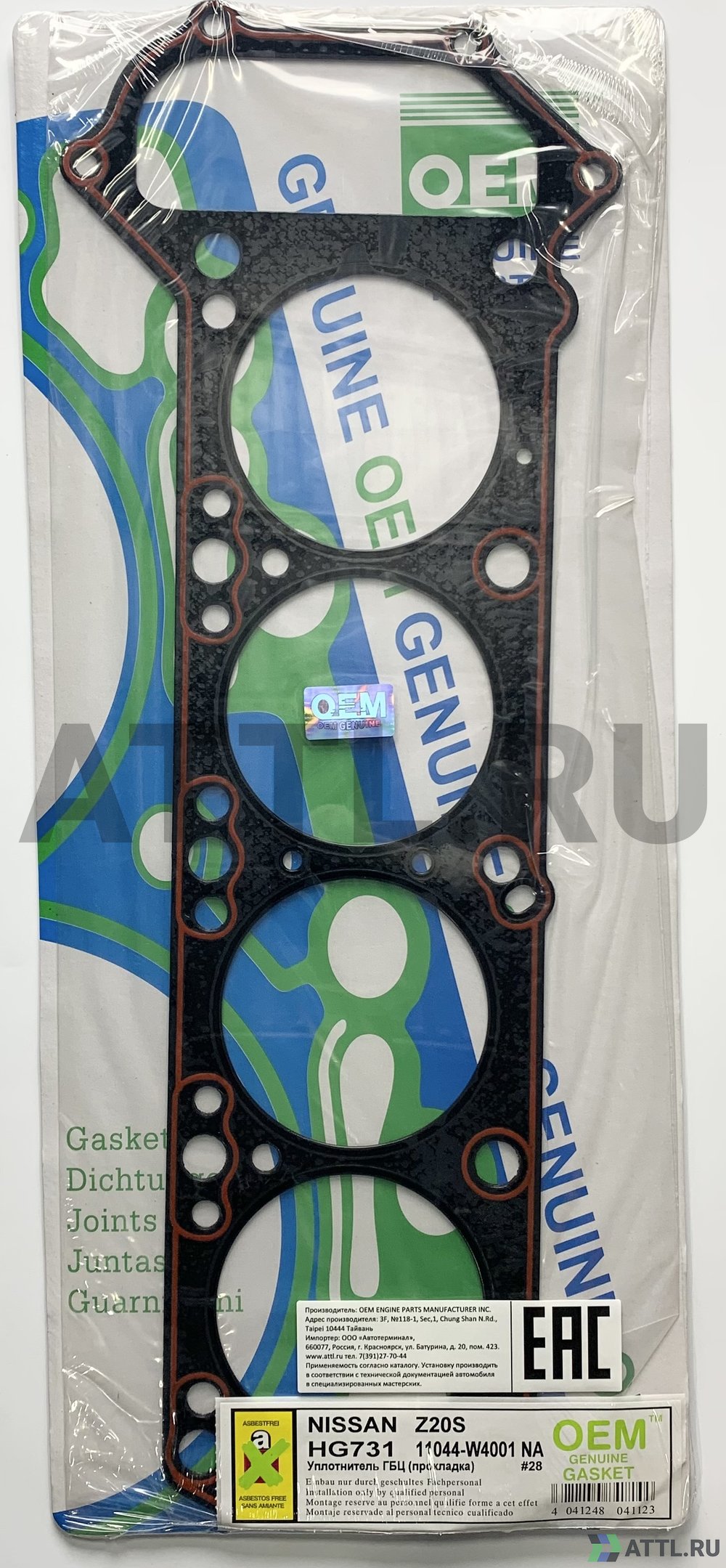 OEM GENUINE GASKET 11044-W4001 NA Прокладка ГБЦ (HG731-NA)