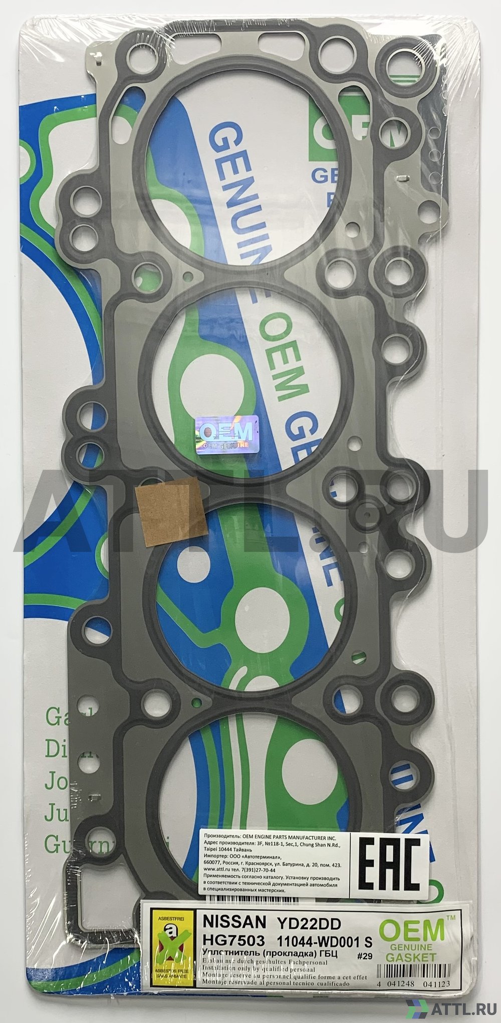 OEM GENUINE GASKET 11044-WD001 S Прокладка ГБЦ (HG7503-S)