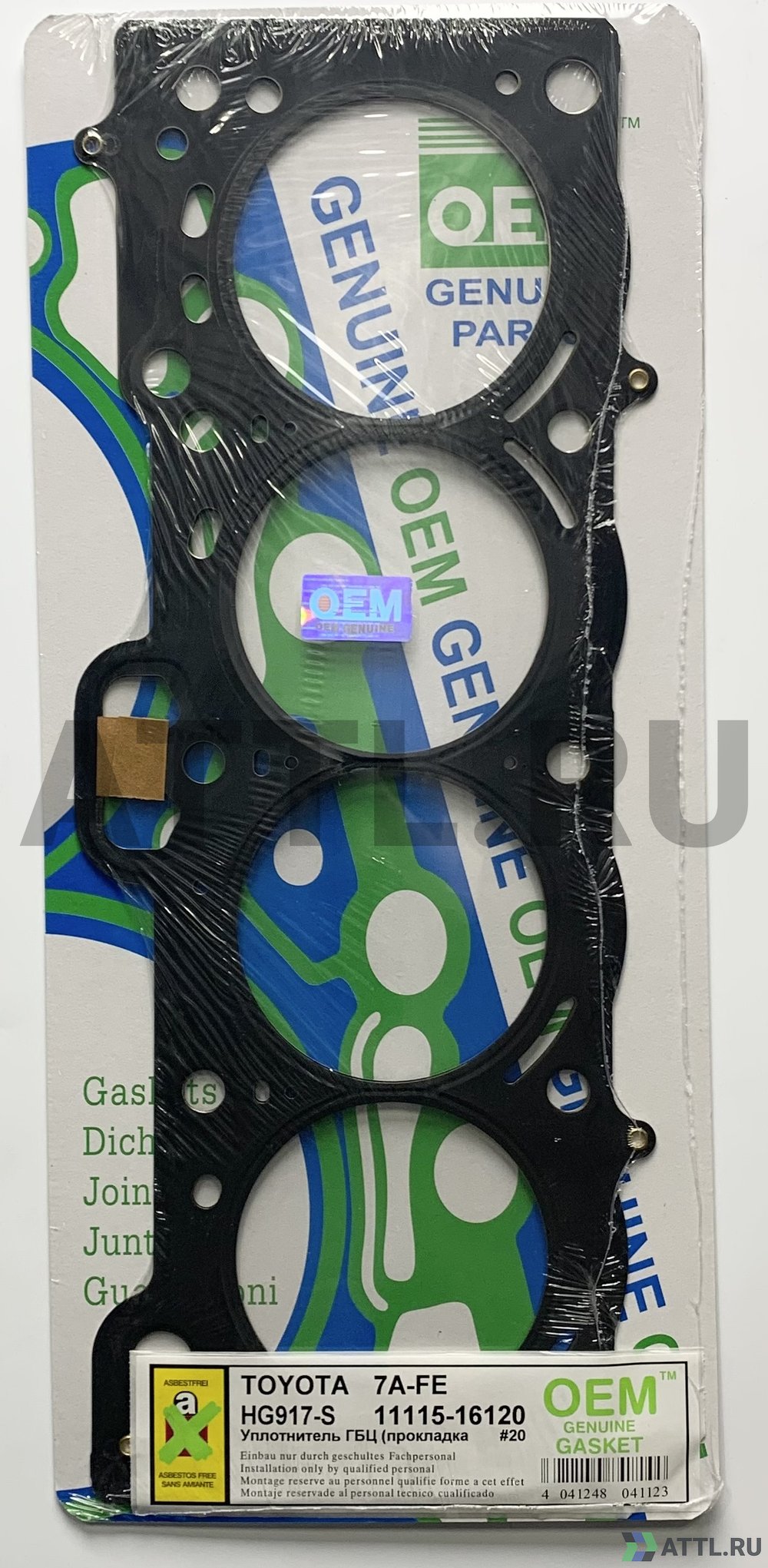 OEM GENUINE GASKET 11115-16120 S Прокладка ГБЦ (HG917-S)