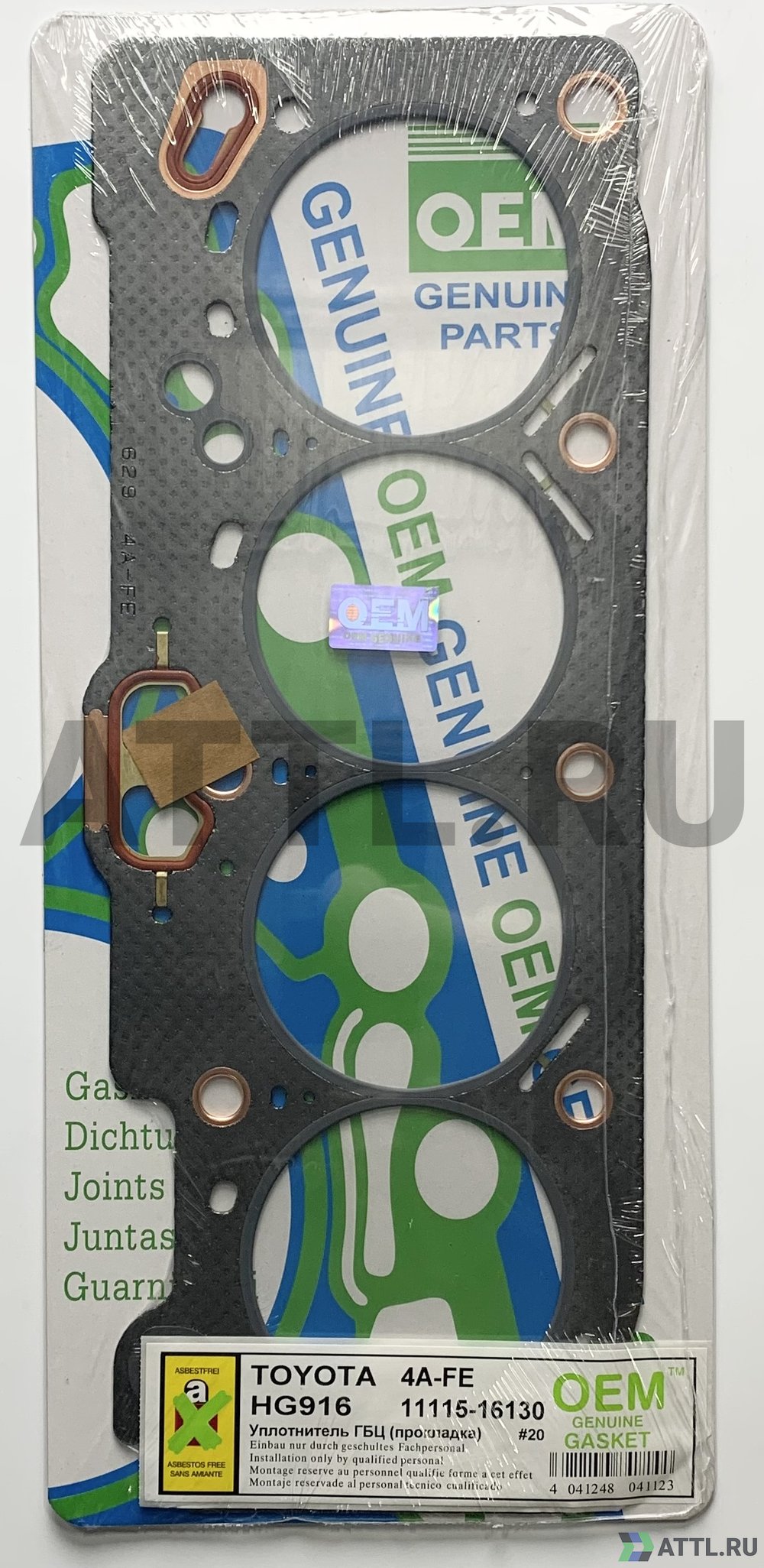 OEM GENUINE GASKET 11115-16130 G Прокладка ГБЦ (HG916-G)