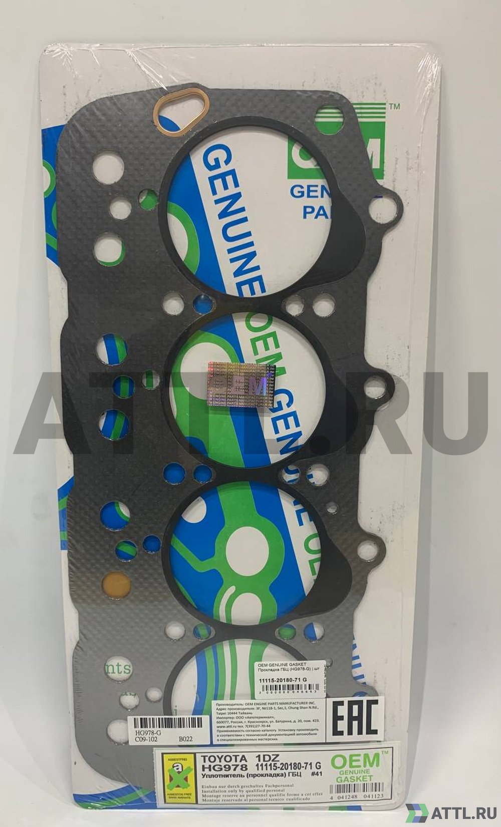 OEM GENUINE GASKET 11115-20180-71 G Прокладка ГБЦ (HG978-G)