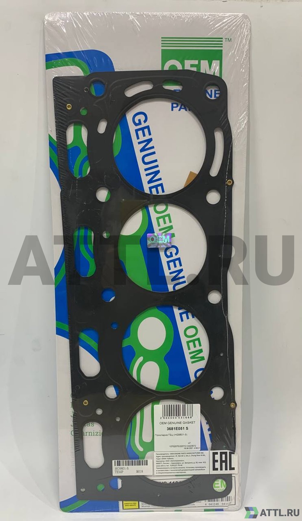 OEM GENUINE GASKET 11115-20180-71 S Прокладка ГБЦ (HG978-S)