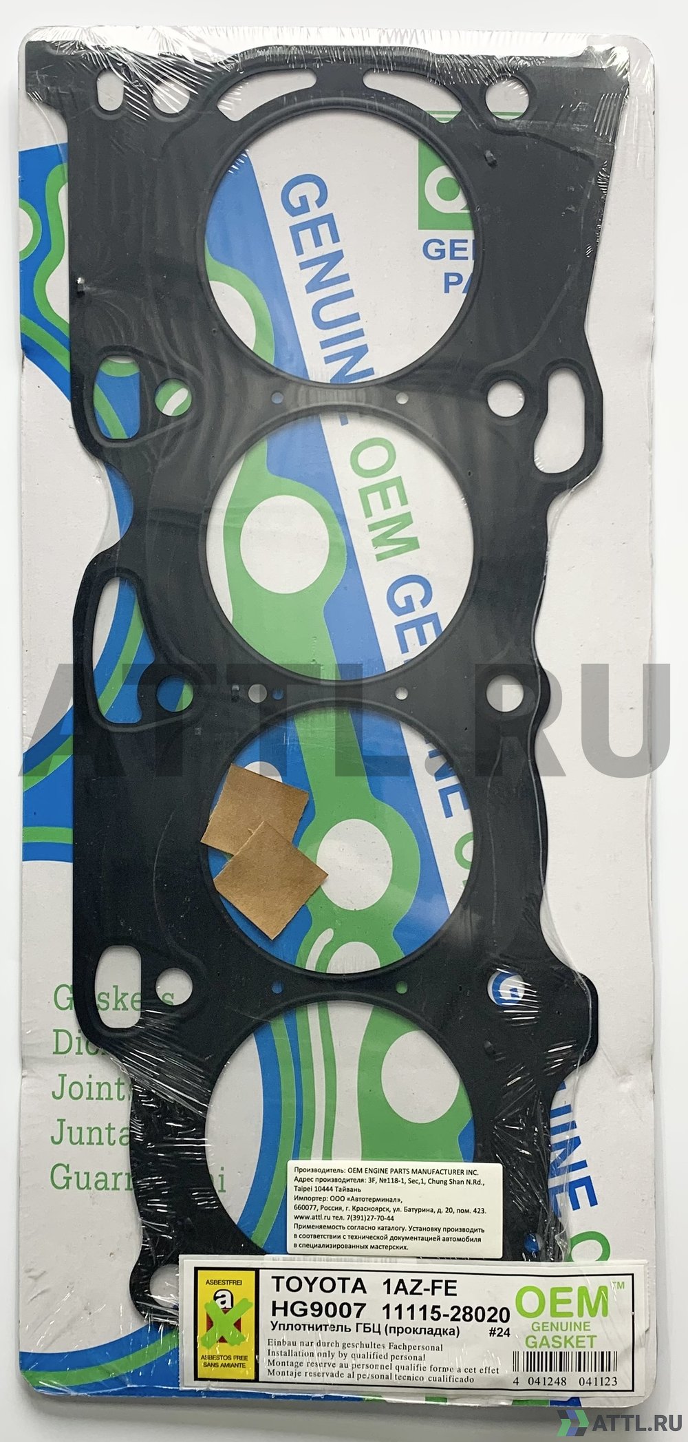 OEM GENUINE GASKET 11115-28020 S Прокладка ГБЦ (HG9007-S)