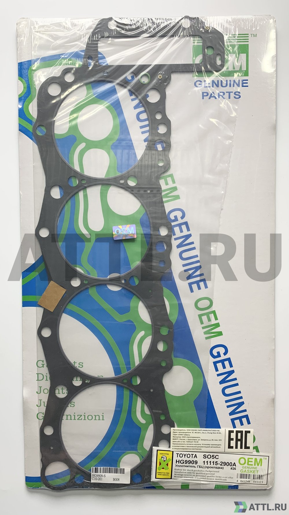 OEM GENUINE GASKET 11115-2900A S Прокладка ГБЦ (HG9909-S)