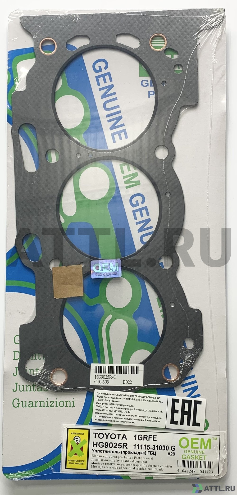 OEM GENUINE GASKET 11115-31030 G Прокладка ГБЦ (HG9025R-G)