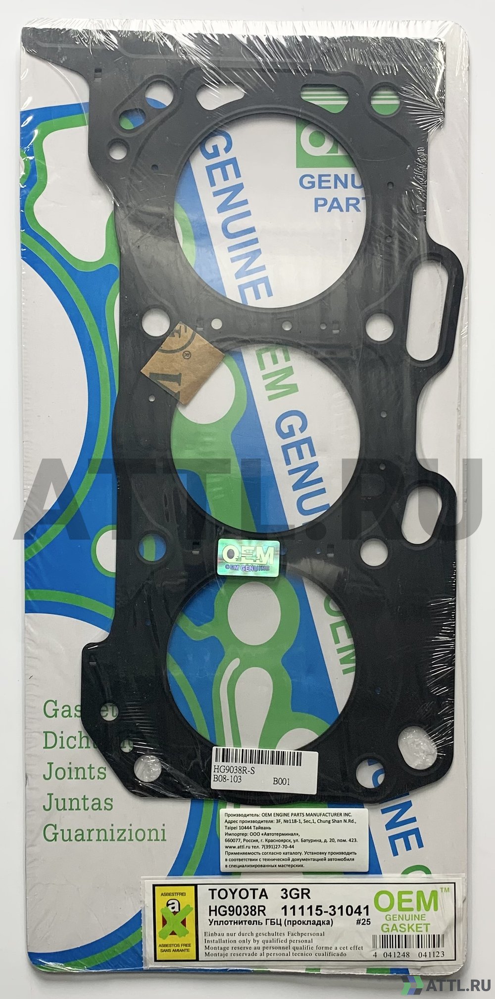 OEM GENUINE GASKET 11115-31041 S Прокладка ГБЦ (HG9038R-S)