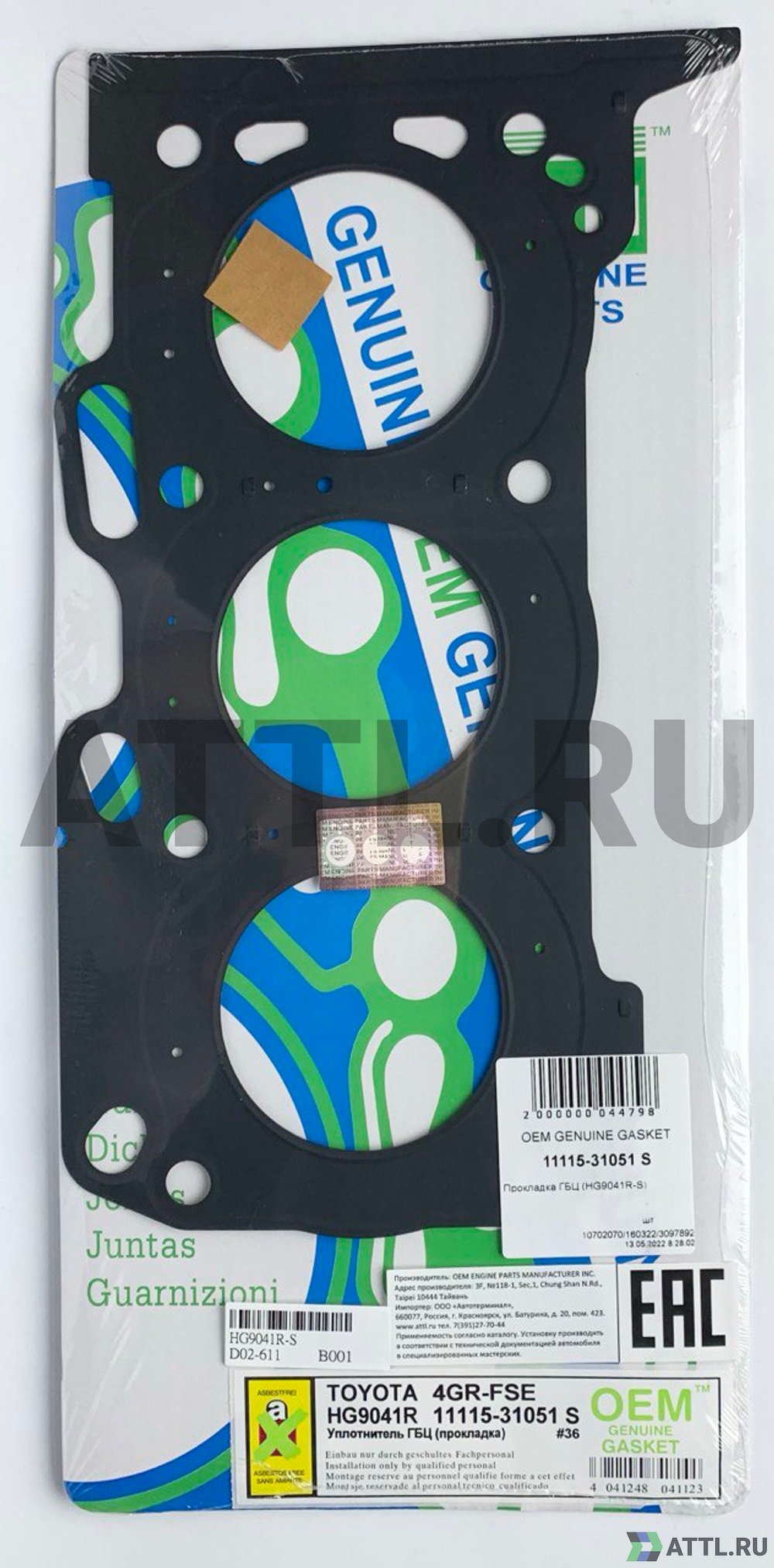 OEM GENUINE GASKET 11115-31051 S Прокладка ГБЦ 4GR-FSE (HG9041R-S)