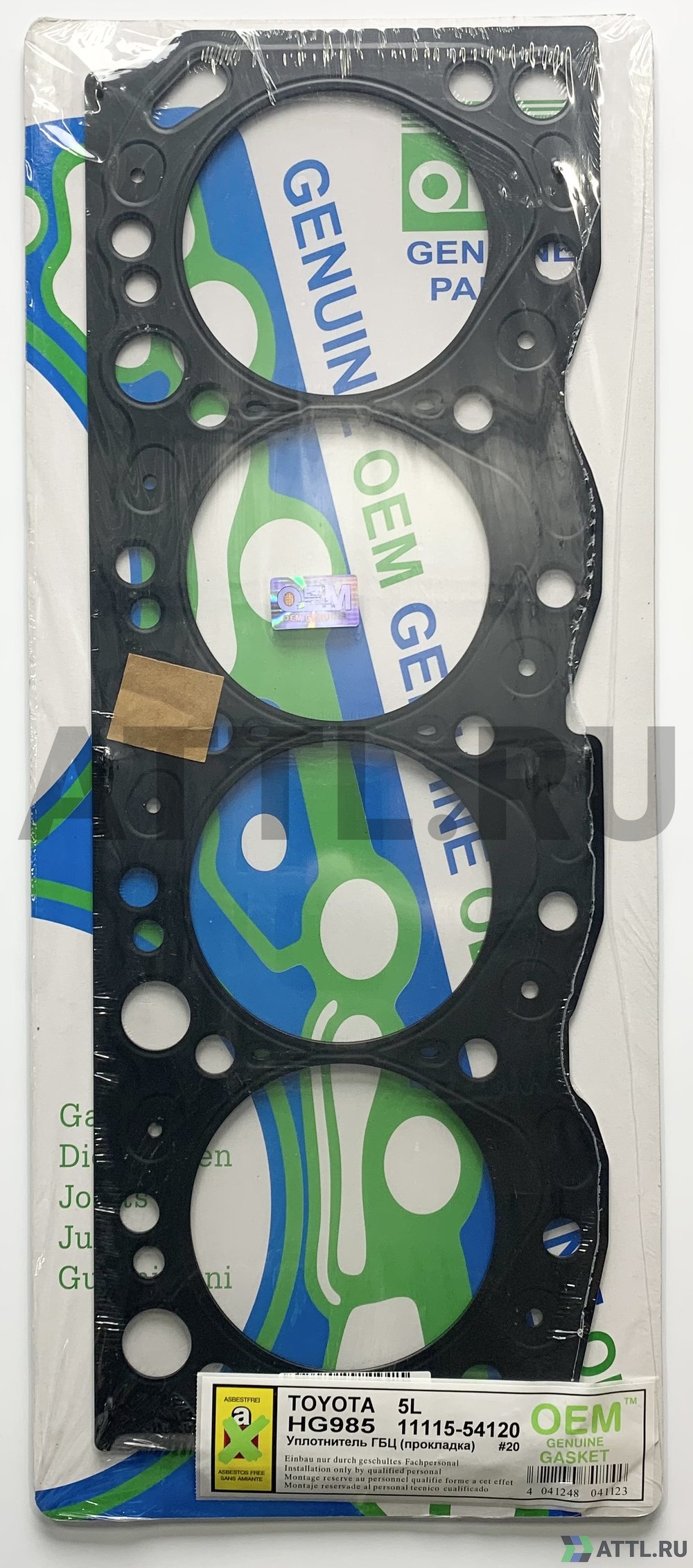 OEM GENUINE GASKET 11115-54120 S Прокладка ГБЦ (HG958-S)