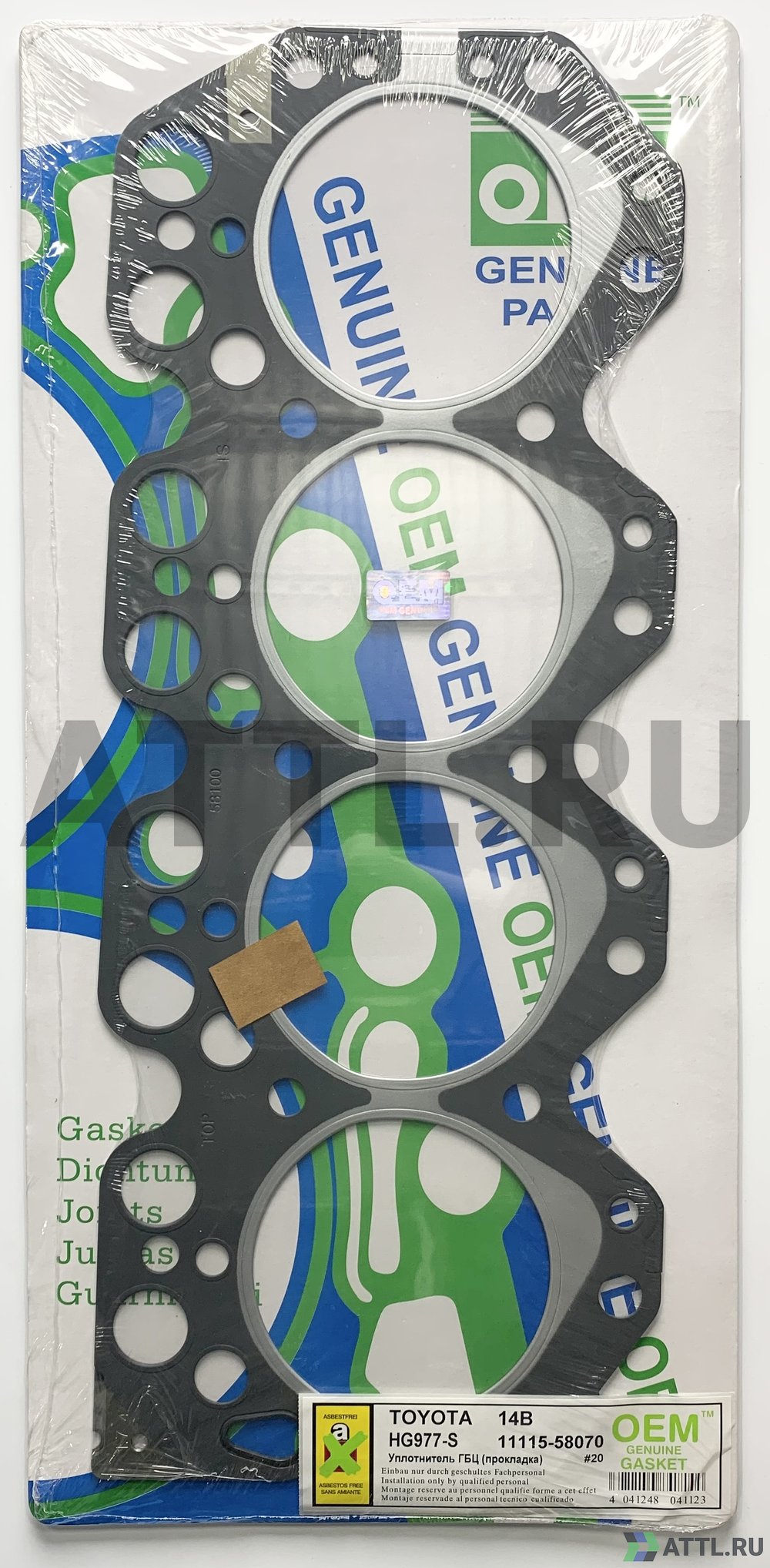 OEM GENUINE GASKET 11115-58070 S Прокладка ГБЦ (HG977-S)