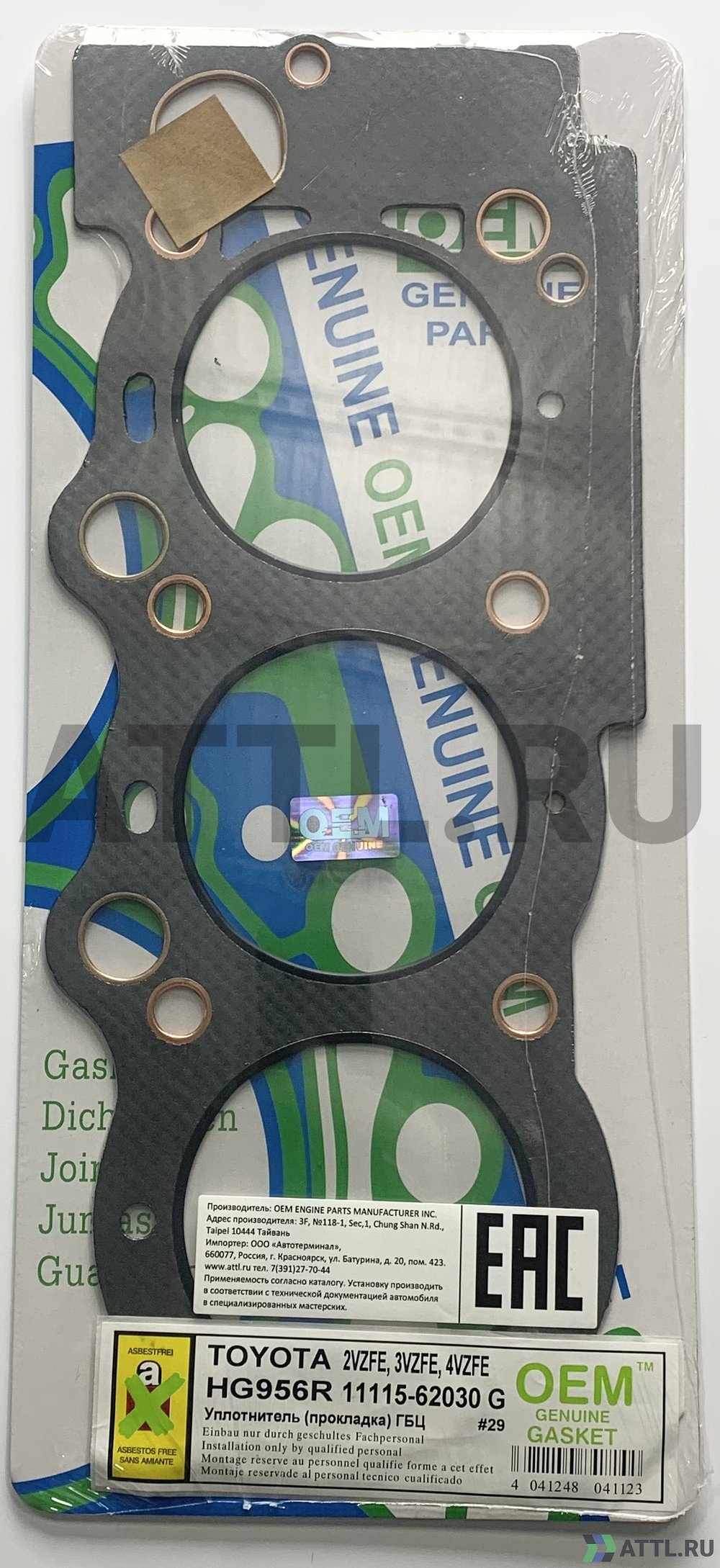 OEM GENUINE GASKET 11115-62030 G Прокладка ГБЦ (HG956R-G)