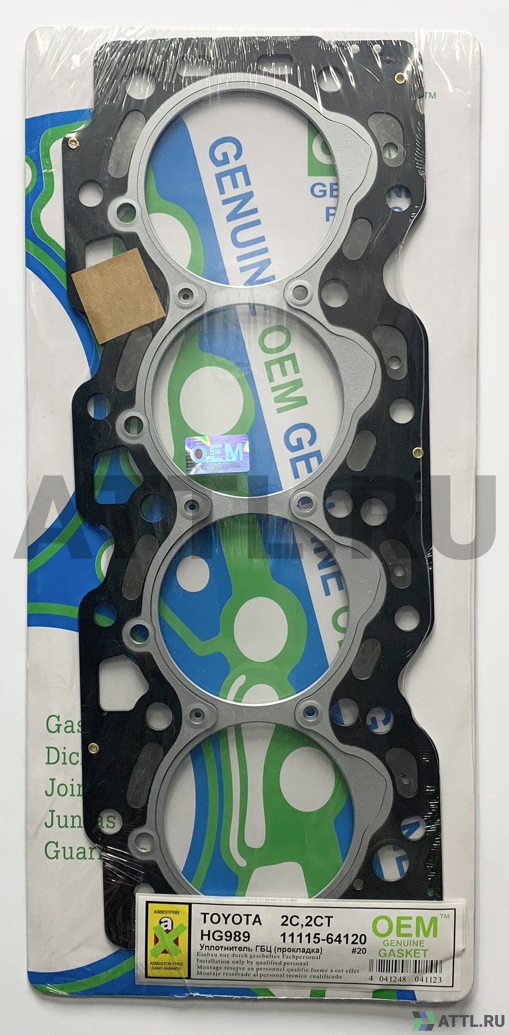 OEM GENUINE GASKET 11115-64120 S Прокладка ГБЦ (HG989-S)