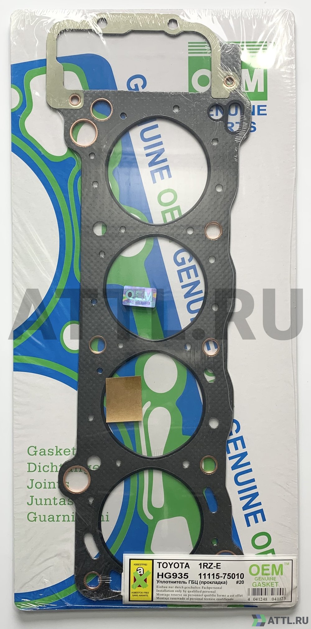 OEM GENUINE GASKET 11115-70010 G Прокладка ГБЦ 1G-EU (HG928-G)