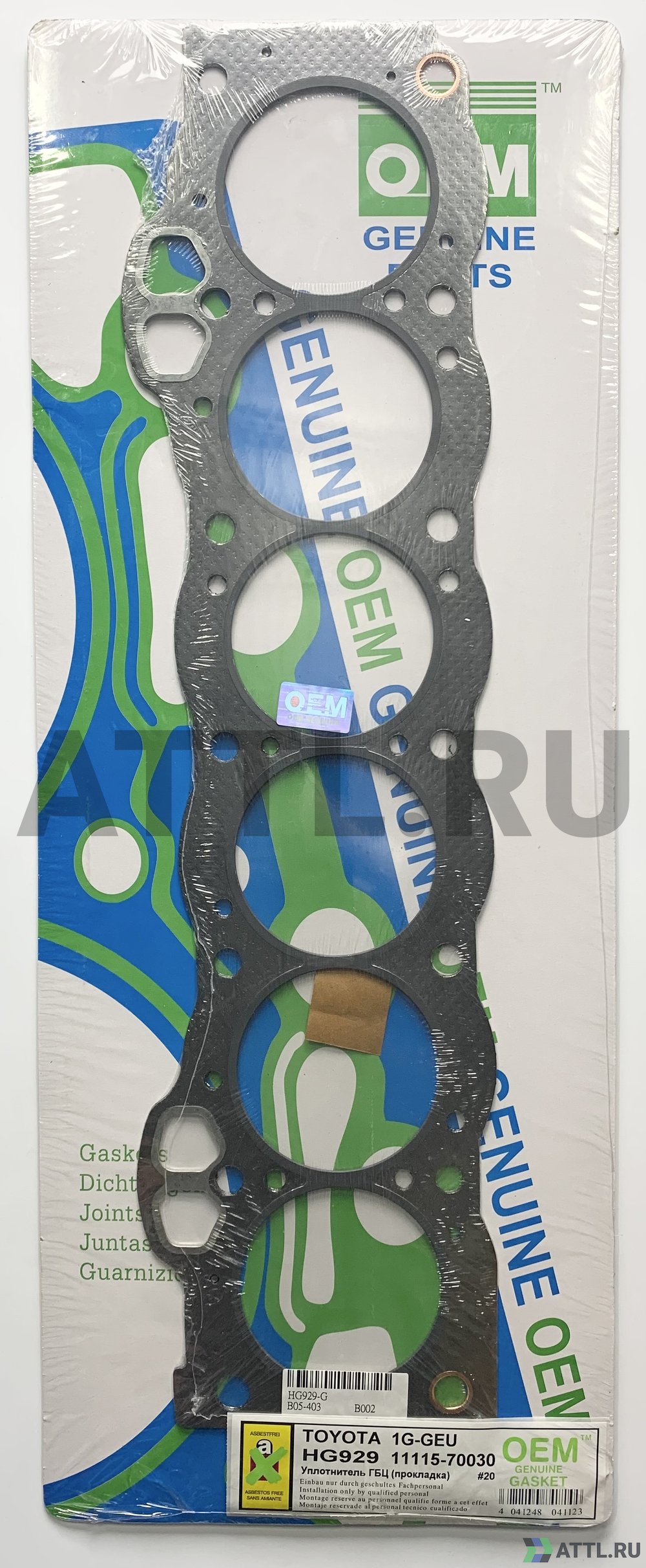 OEM GENUINE GASKET 11115-70030 G Прокладка ГБЦ (HG929-G)